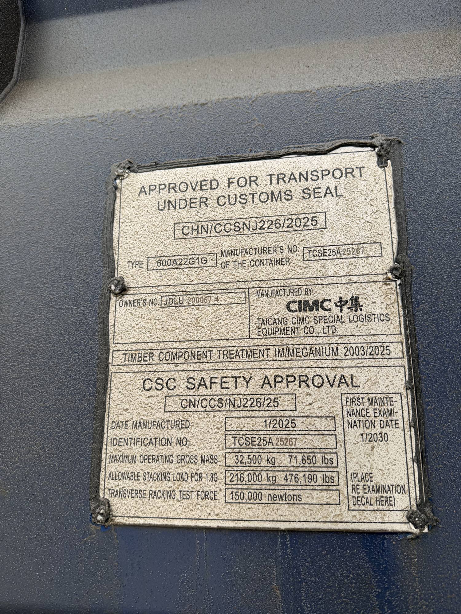 Морской контейнер JDLU2000674