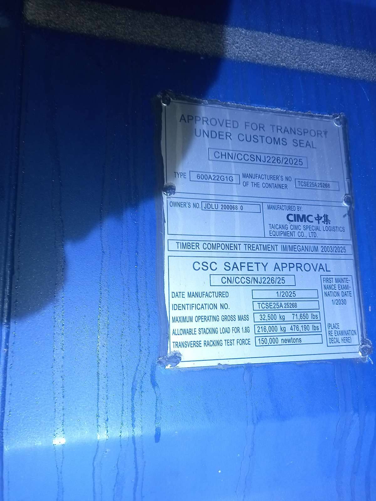 Морской контейнер JDLU2000680