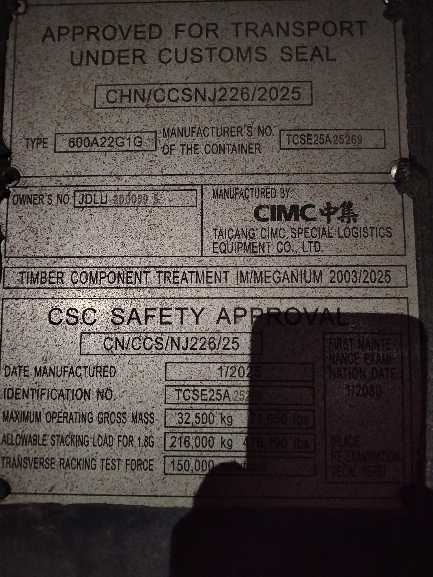 Морской контейнер JDLU2000695