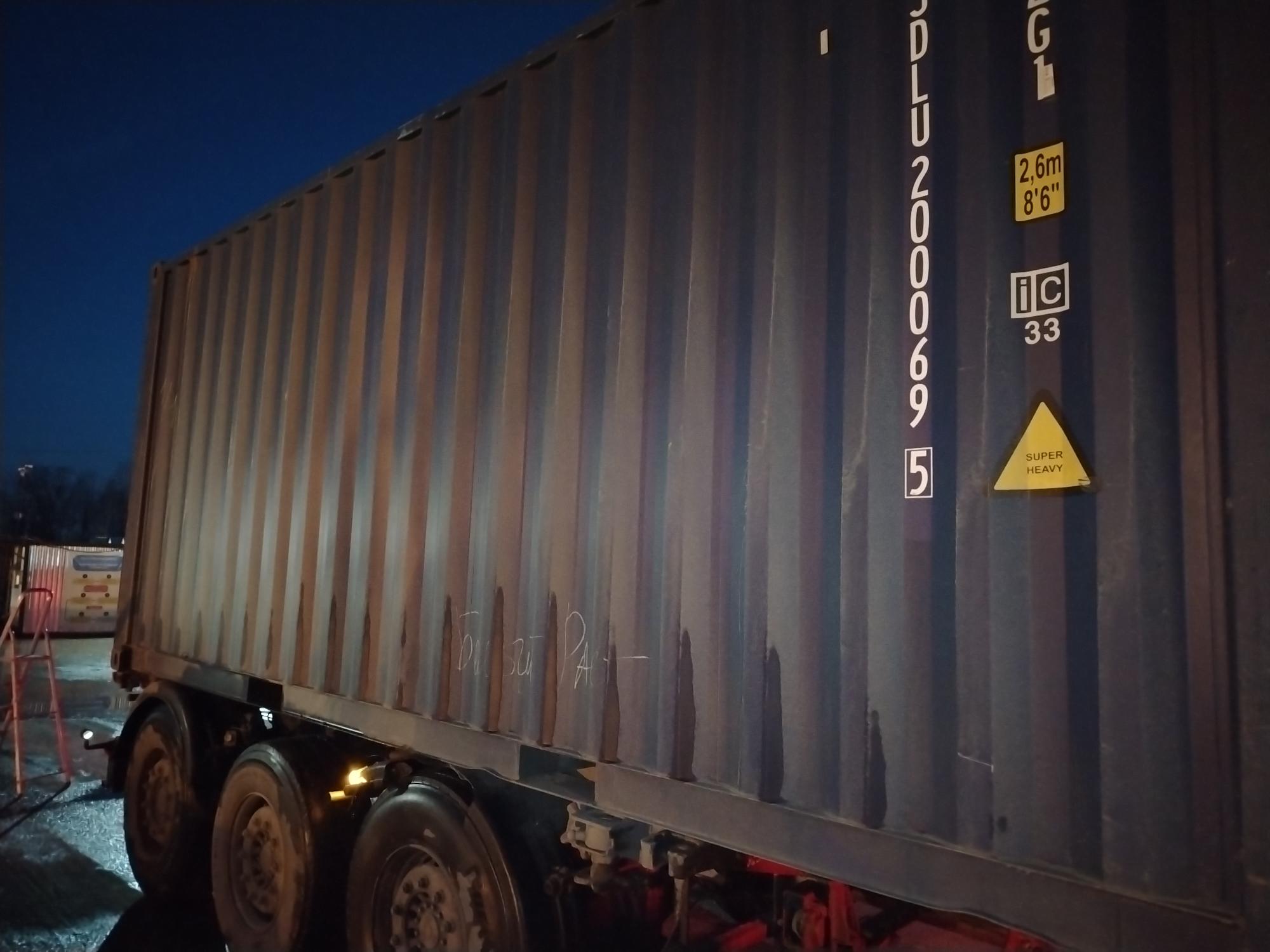 Морской контейнер JDLU2000695