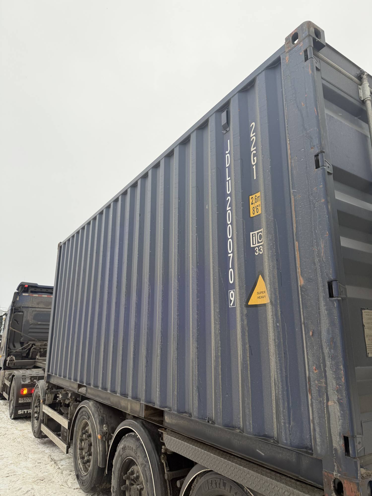 Морской контейнер JDLU2000709