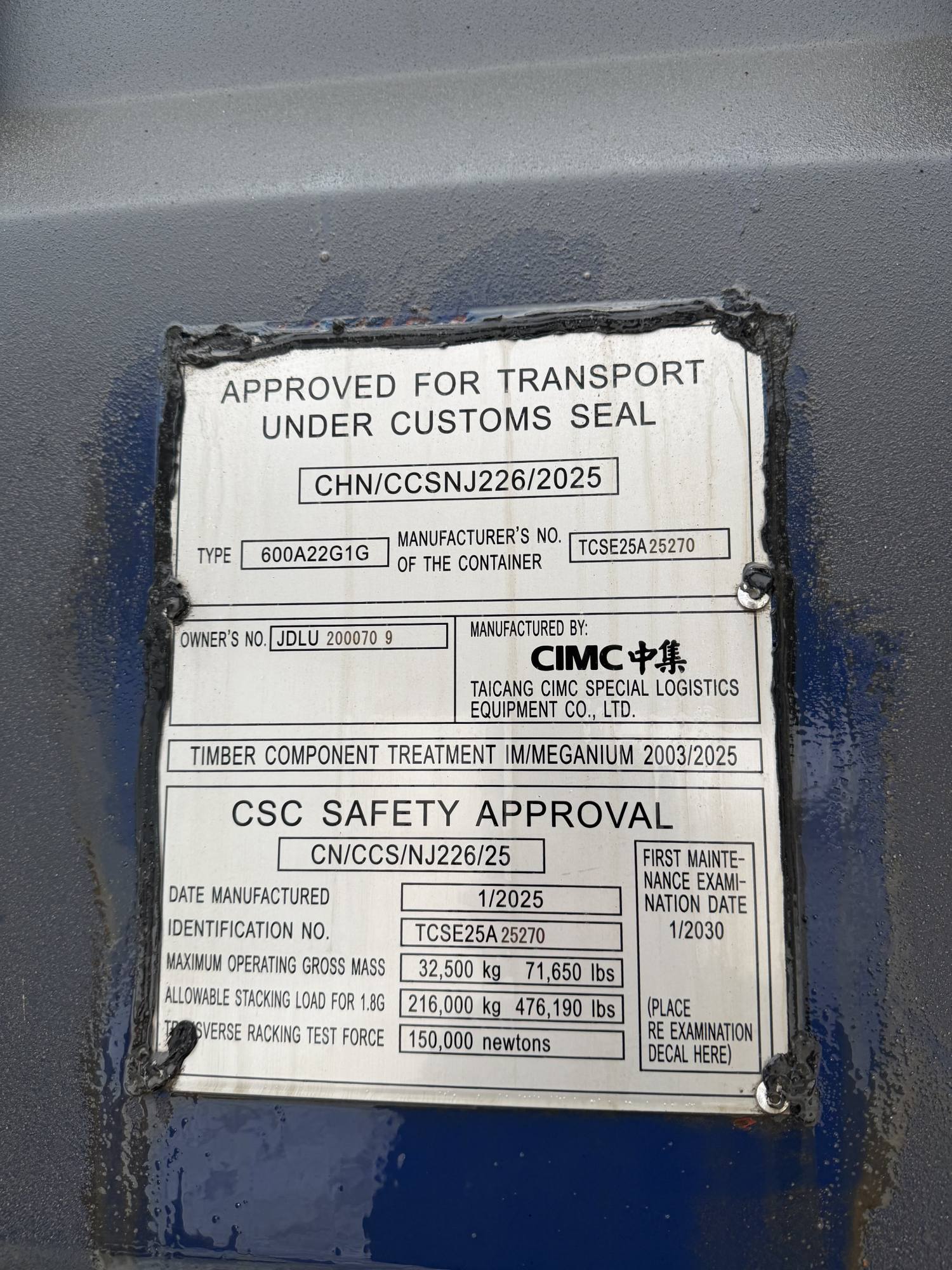 Морской контейнер JDLU2000709