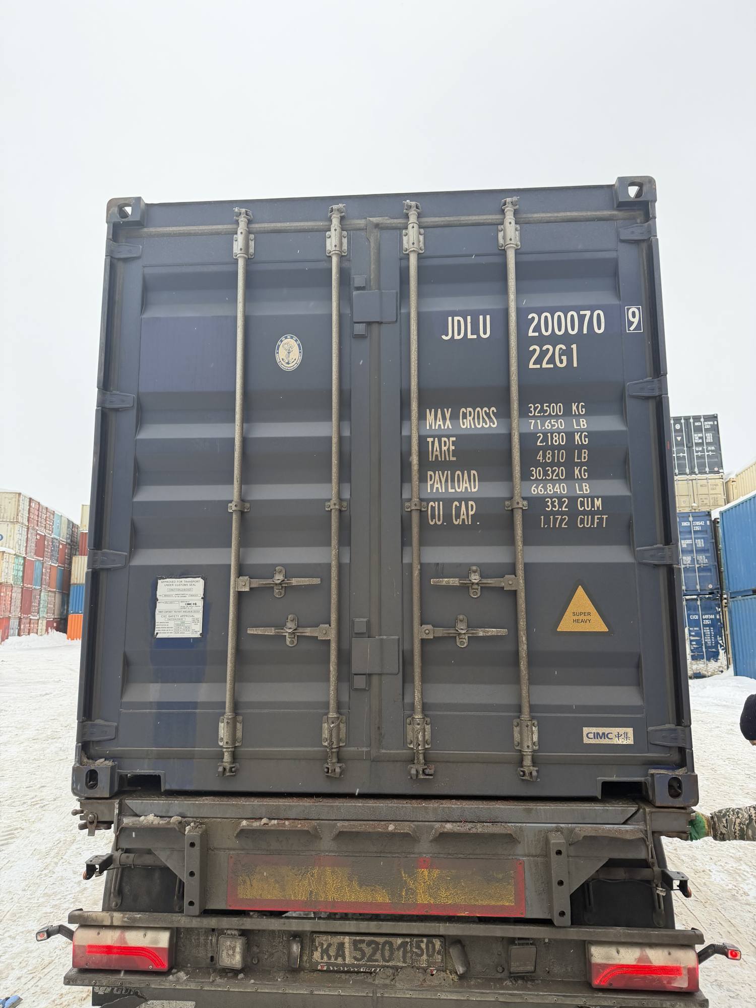 Морской контейнер JDLU2000709