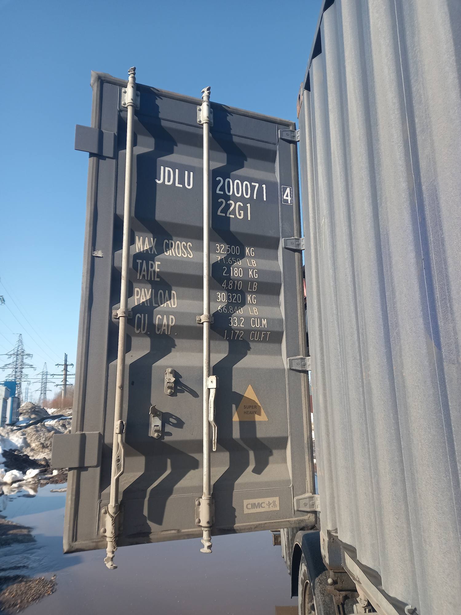 Морской контейнер JDLU2000714