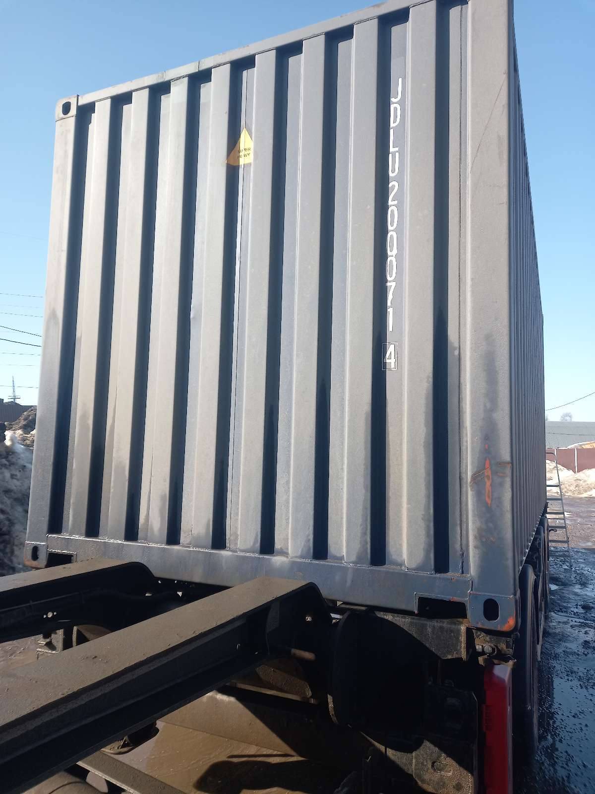 Морской контейнер JDLU2000714