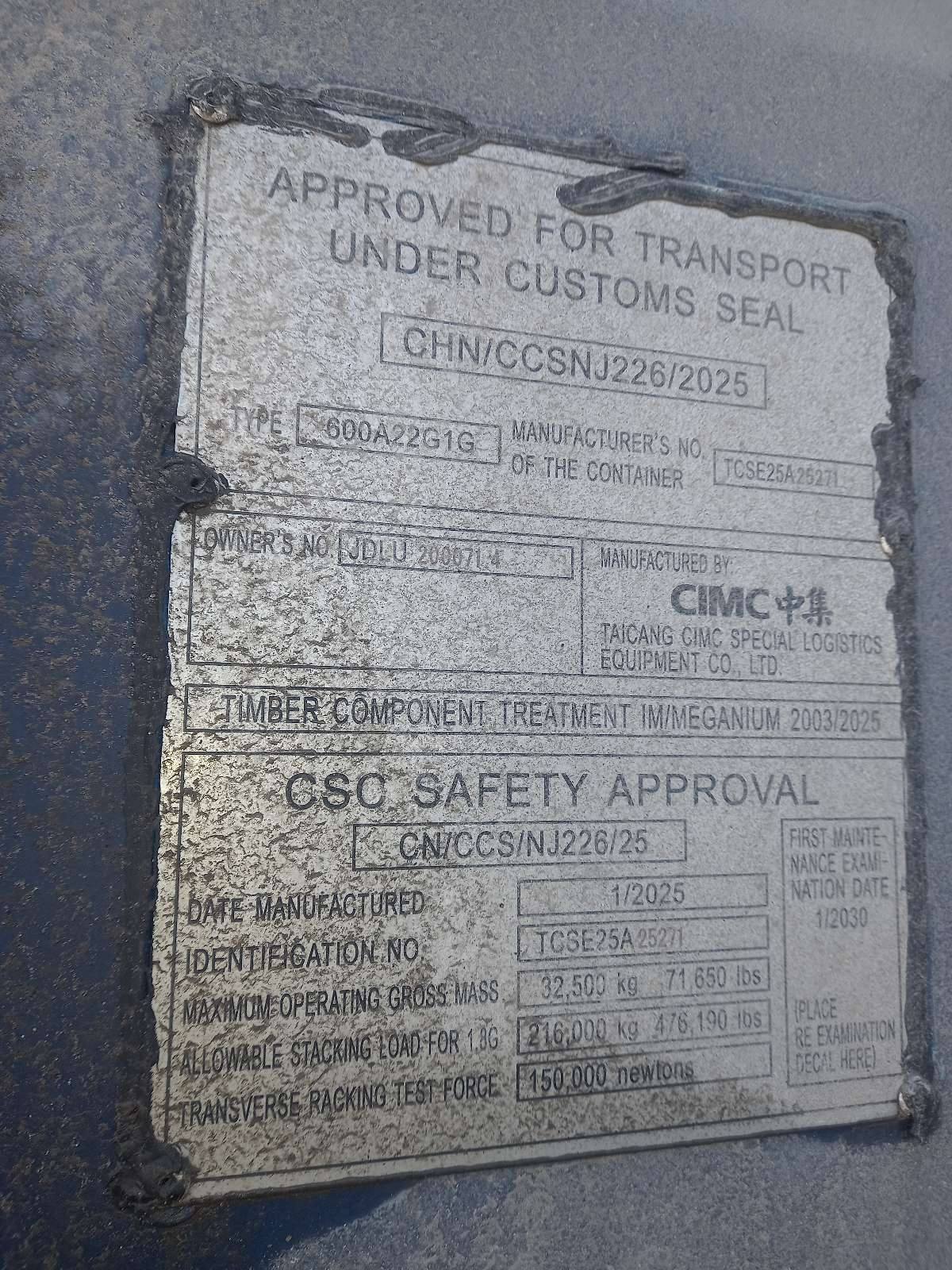 Морской контейнер JDLU2000714