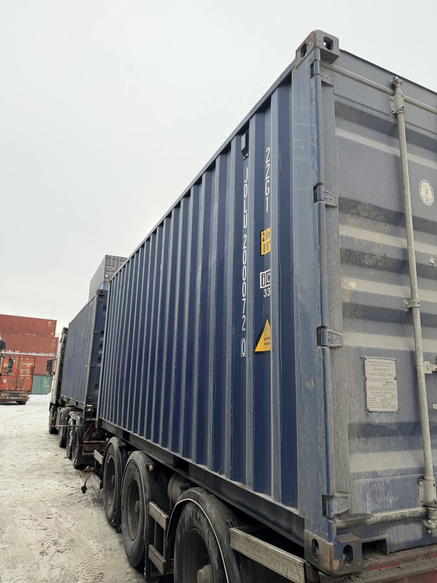 Морской контейнер JDLU2000720