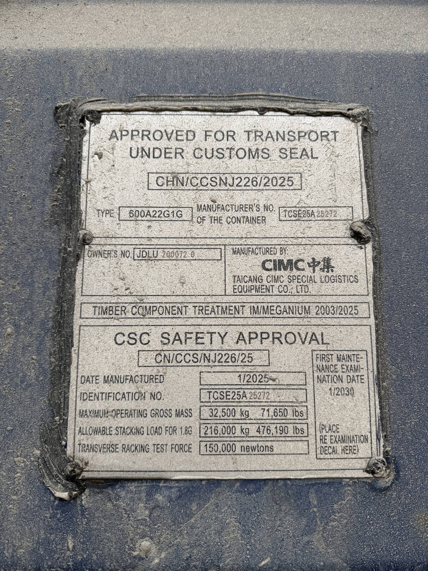 Морской контейнер JDLU2000720