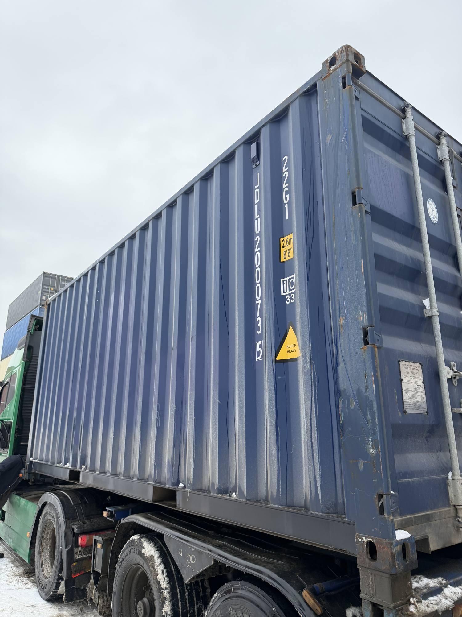 Морской контейнер JDLU2000735