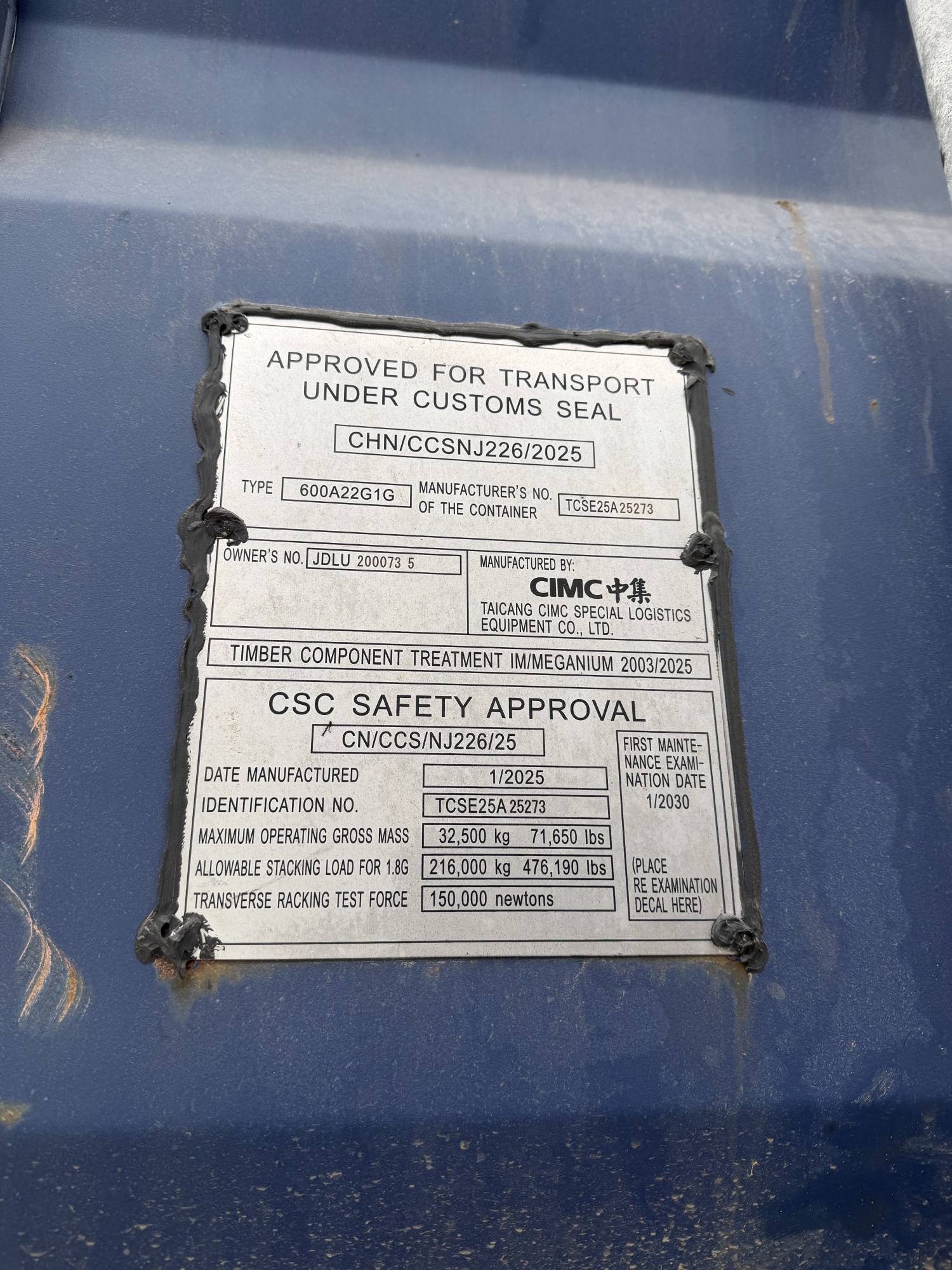 Морской контейнер JDLU2000735