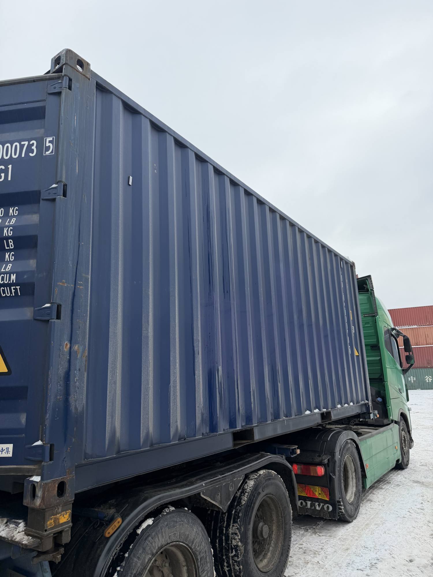 Морской контейнер JDLU2000735