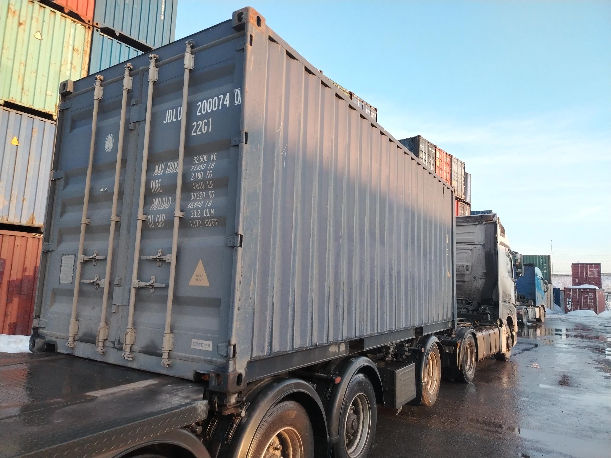 Морской контейнер JDLU2000740