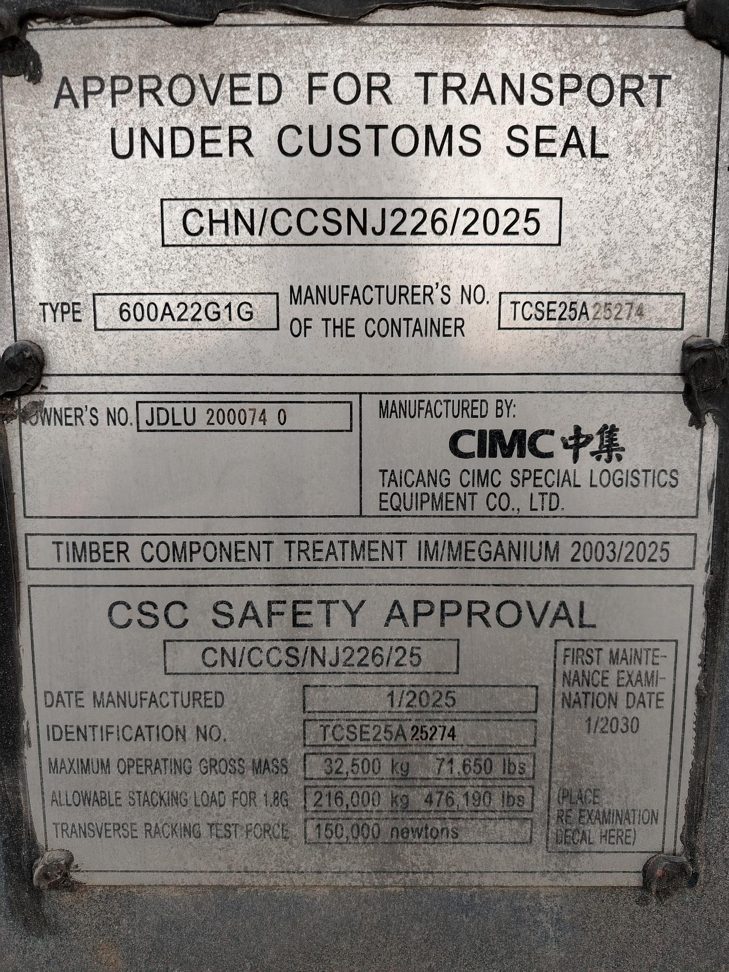 Морской контейнер JDLU2000740