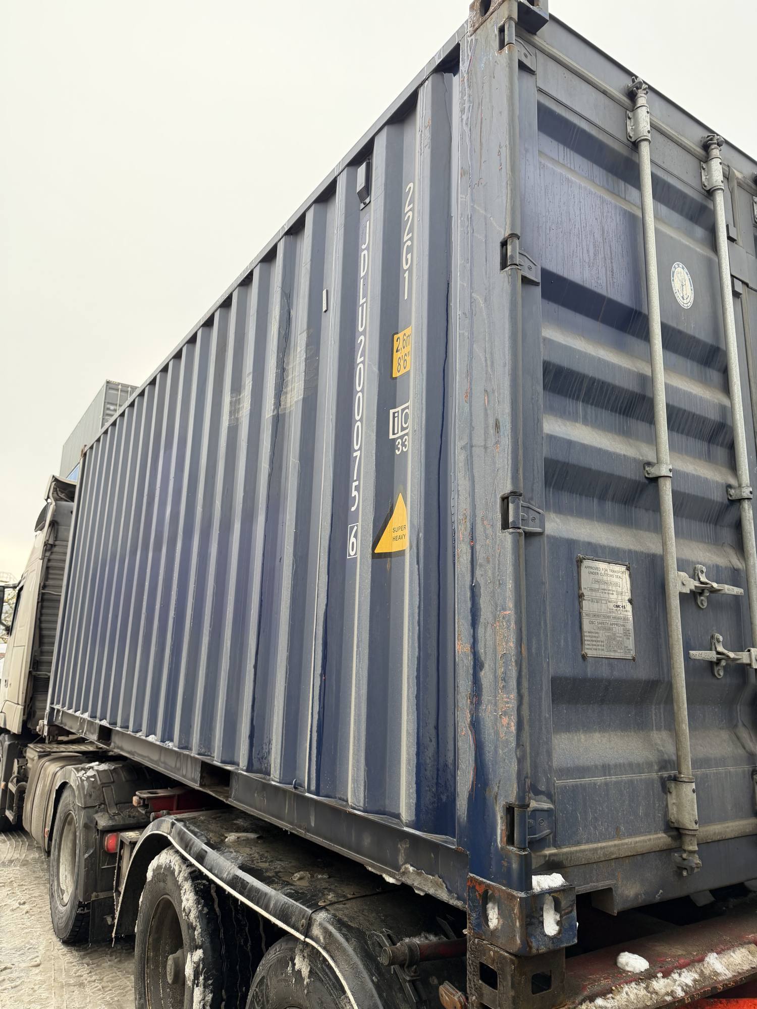 Морской контейнер JDLU2000756