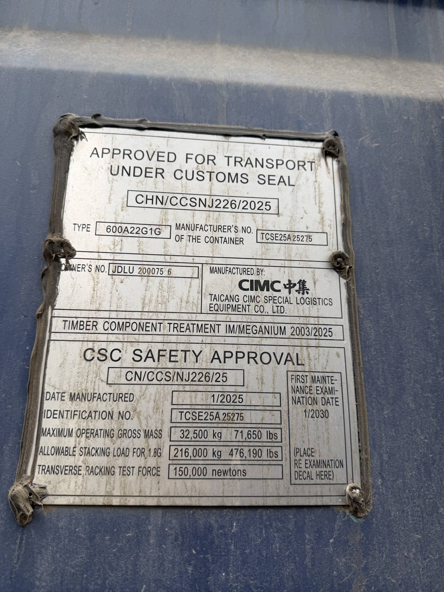 Морской контейнер JDLU2000756