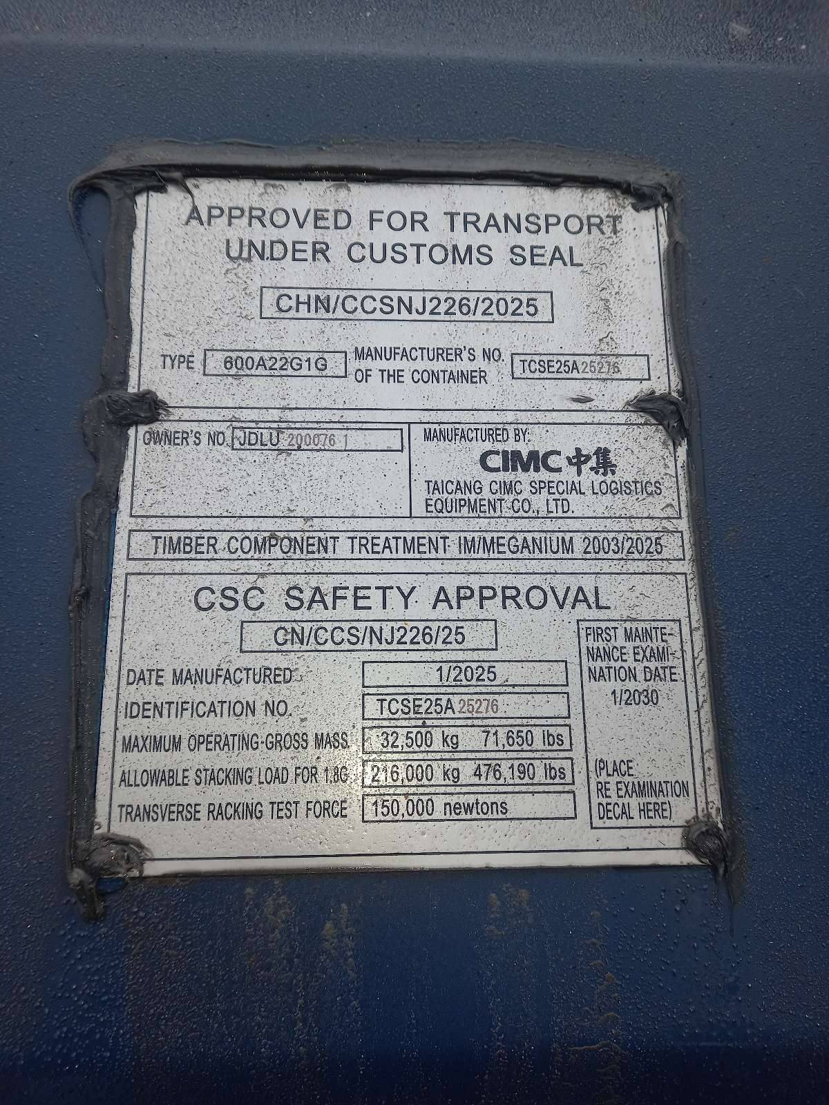 Морской контейнер JDLU2000761