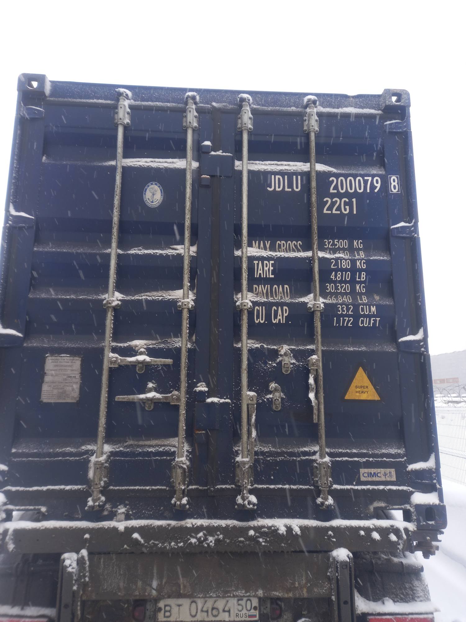 Морской контейнер JDLU2000798