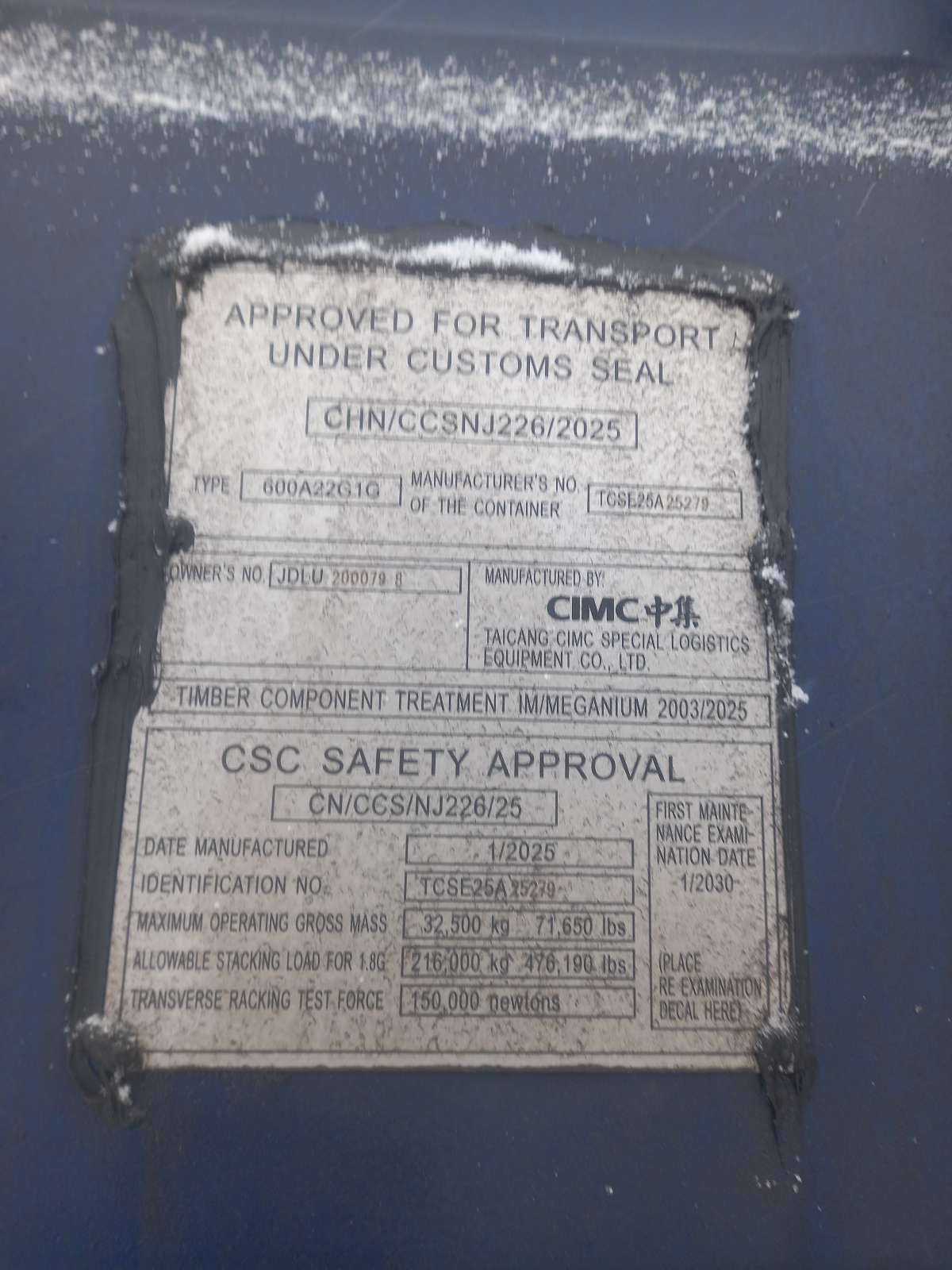 Морской контейнер JDLU2000798