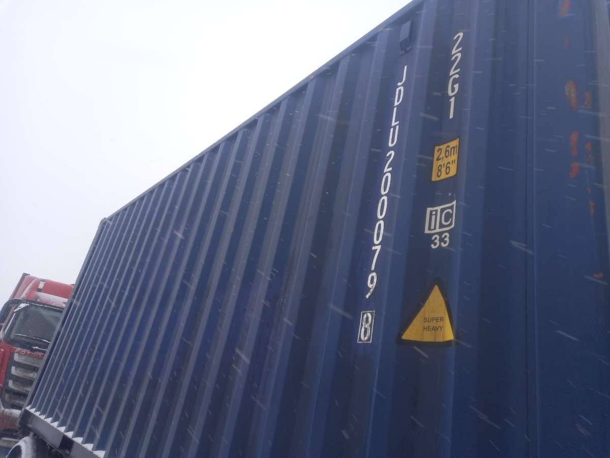 Морской контейнер JDLU2000798