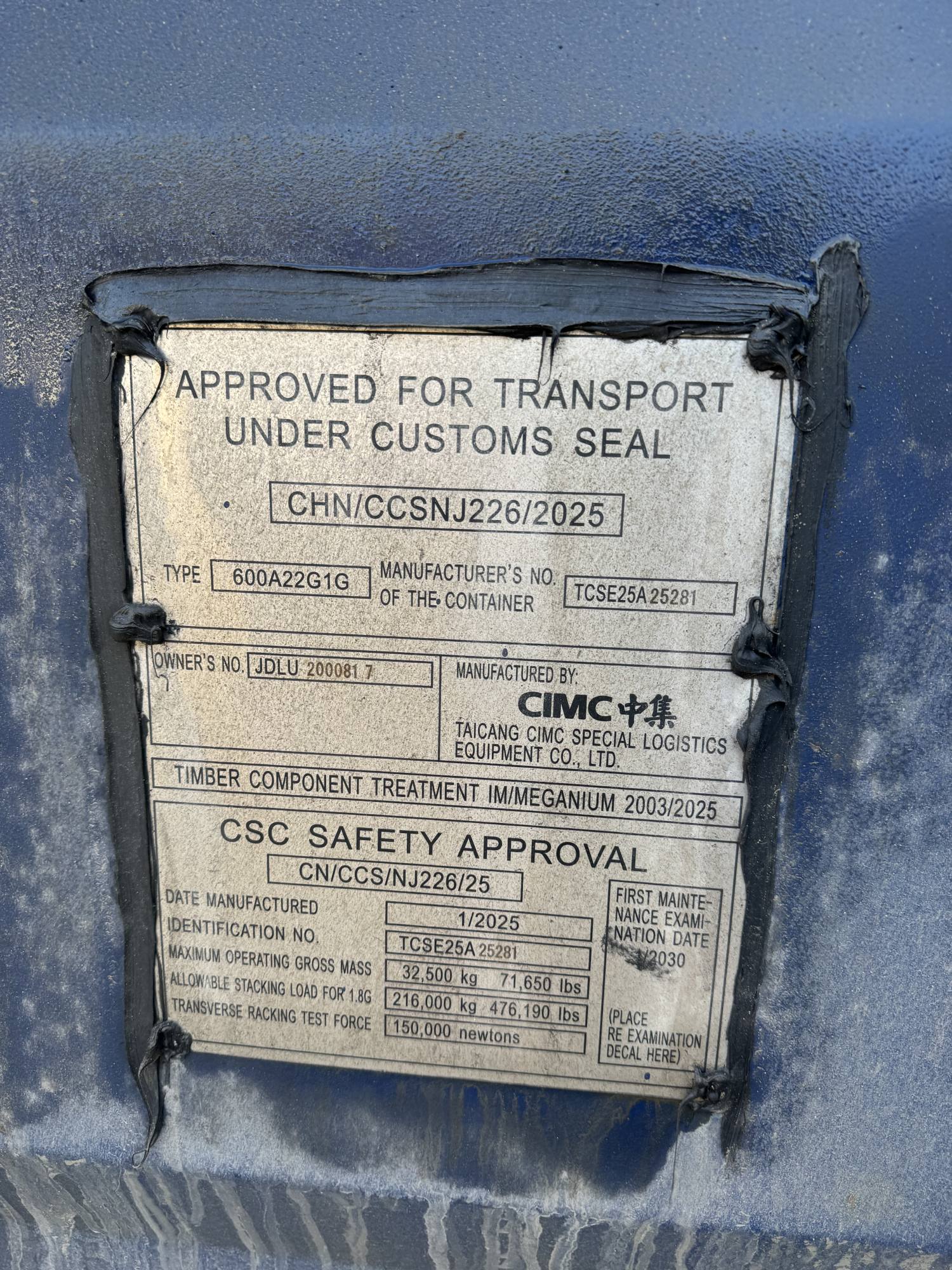 Морской контейнер JDLU2000817