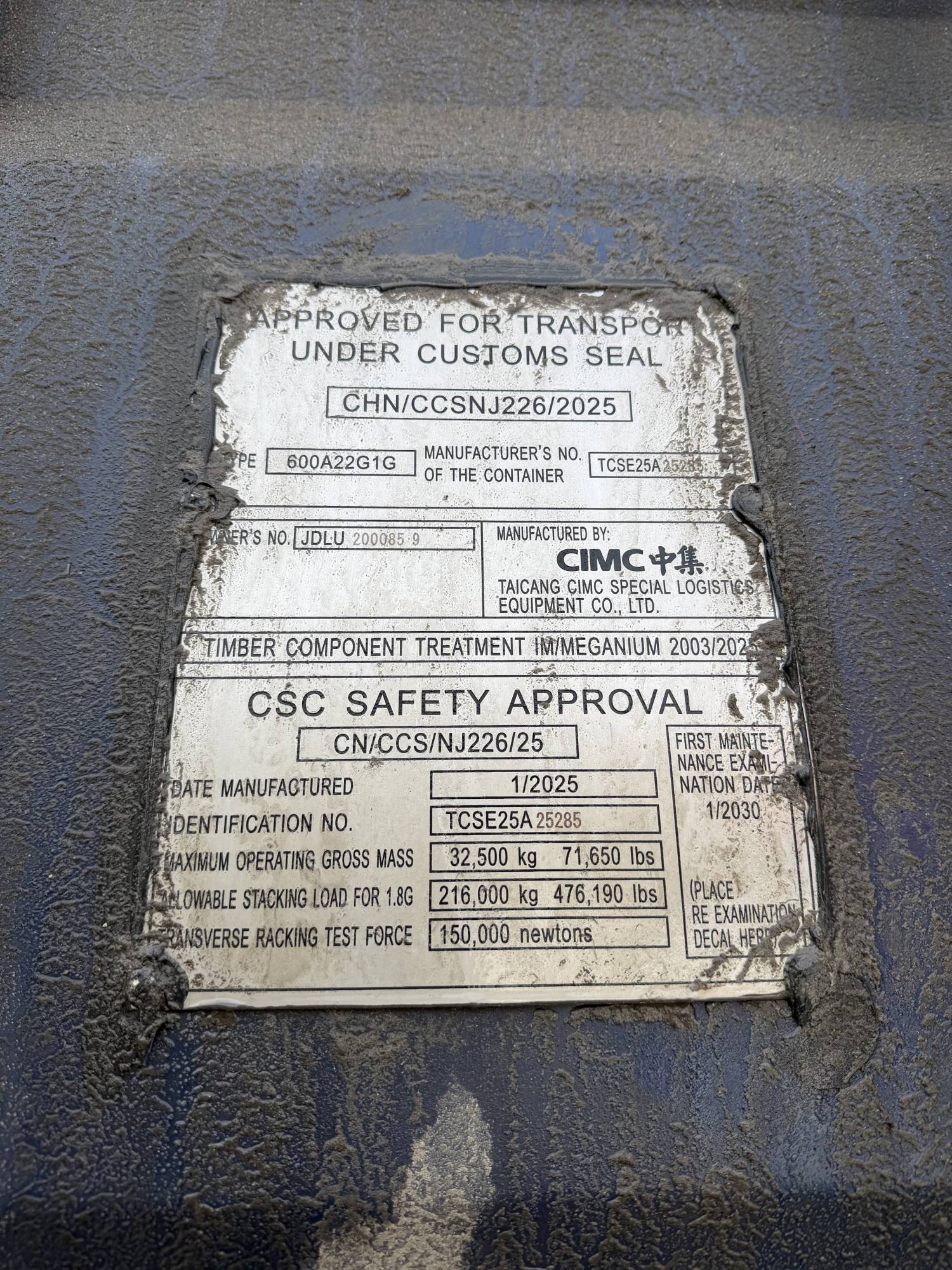 Морской контейнер JDLU2000859