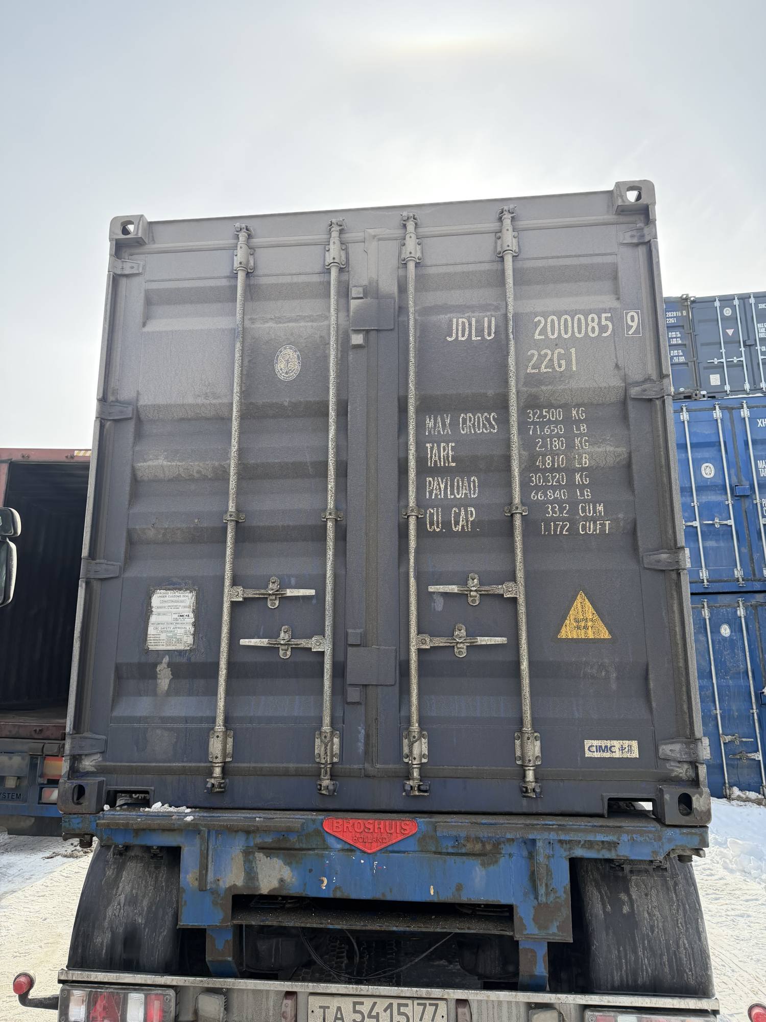 Морской контейнер JDLU2000859