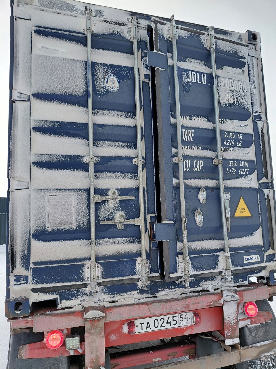 Морской контейнер JDLU2000864