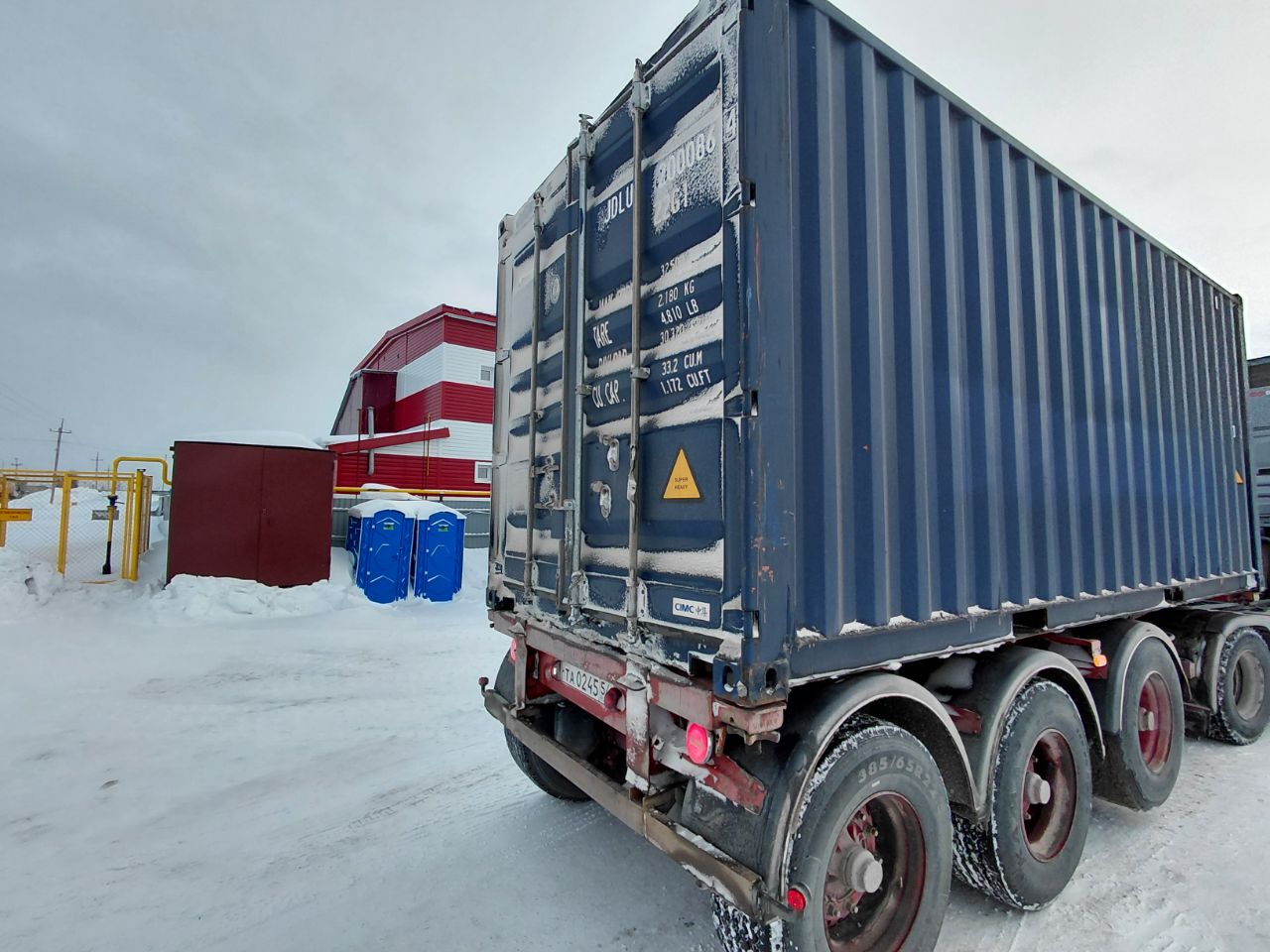 Морской контейнер JDLU2000864