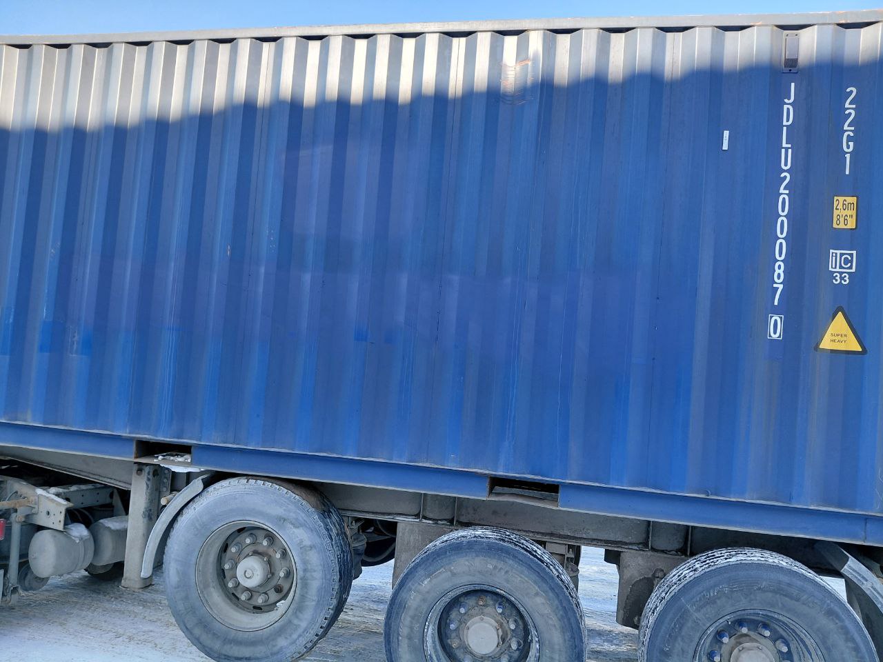 Морской контейнер JDLU2000870