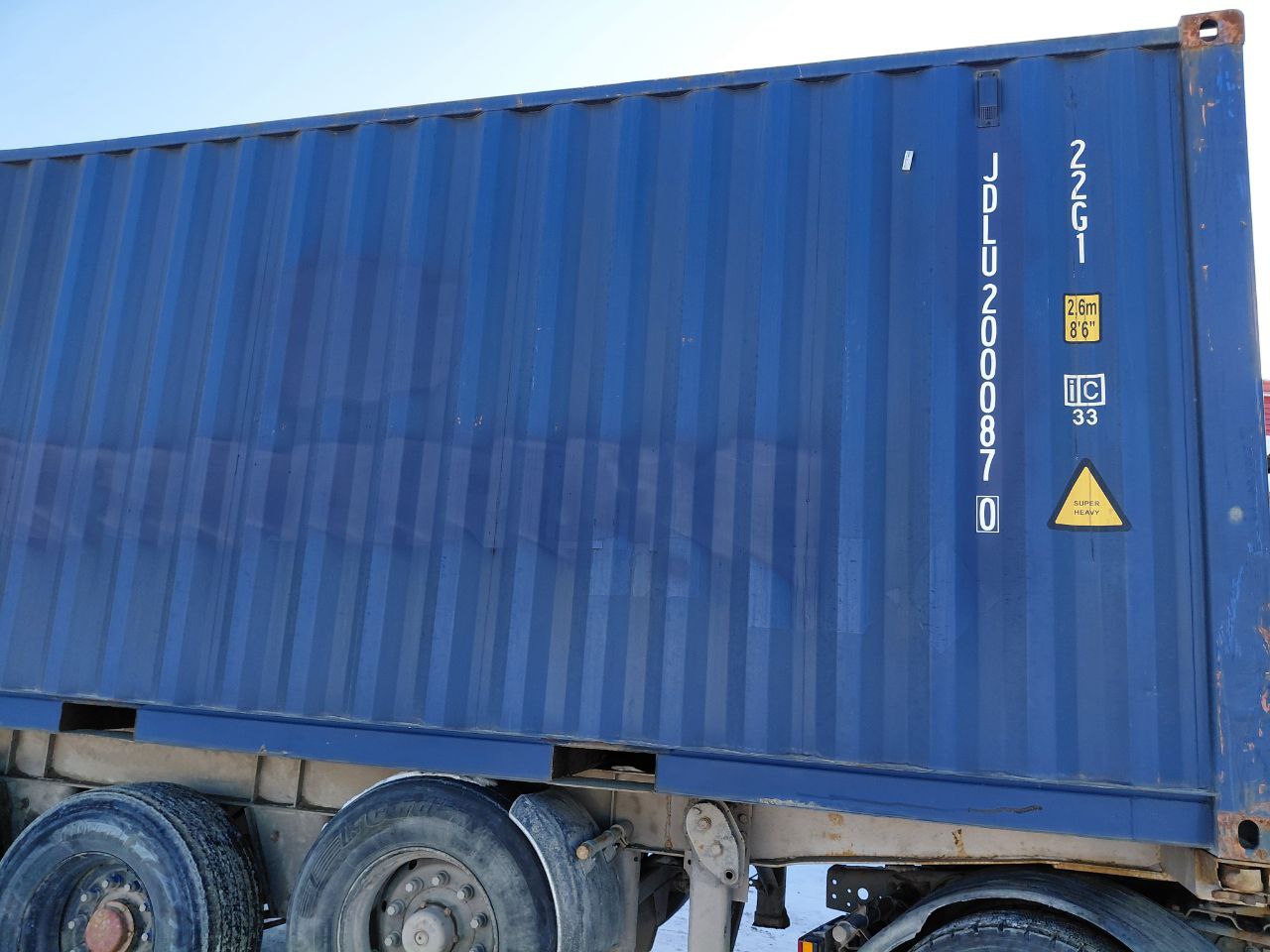 Морской контейнер JDLU2000870