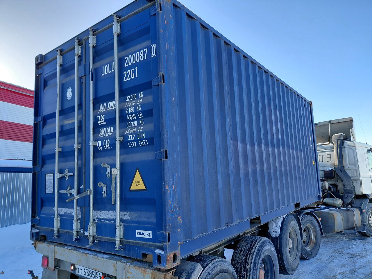 Морской контейнер JDLU2000870