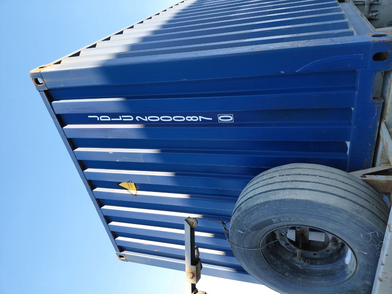 Морской контейнер JDLU2000870