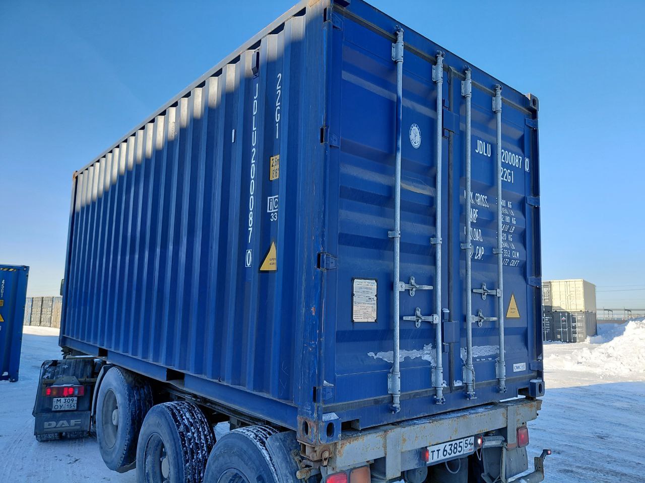 Морской контейнер JDLU2000870