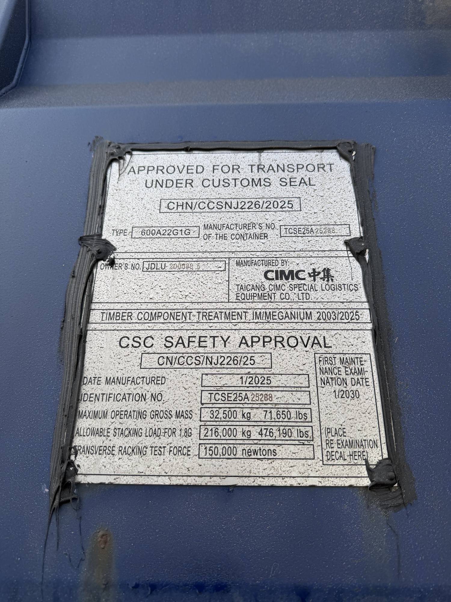 Морской контейнер JDLU2000885