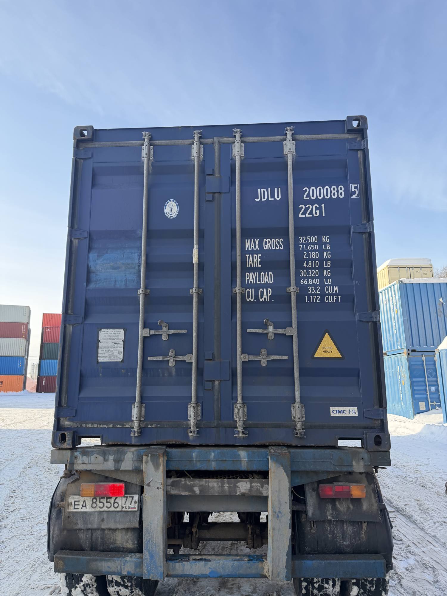 Морской контейнер JDLU2000885