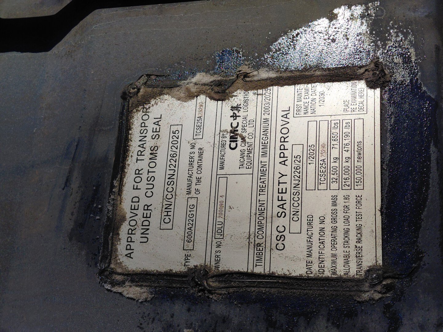 Морской контейнер JDLU2000904