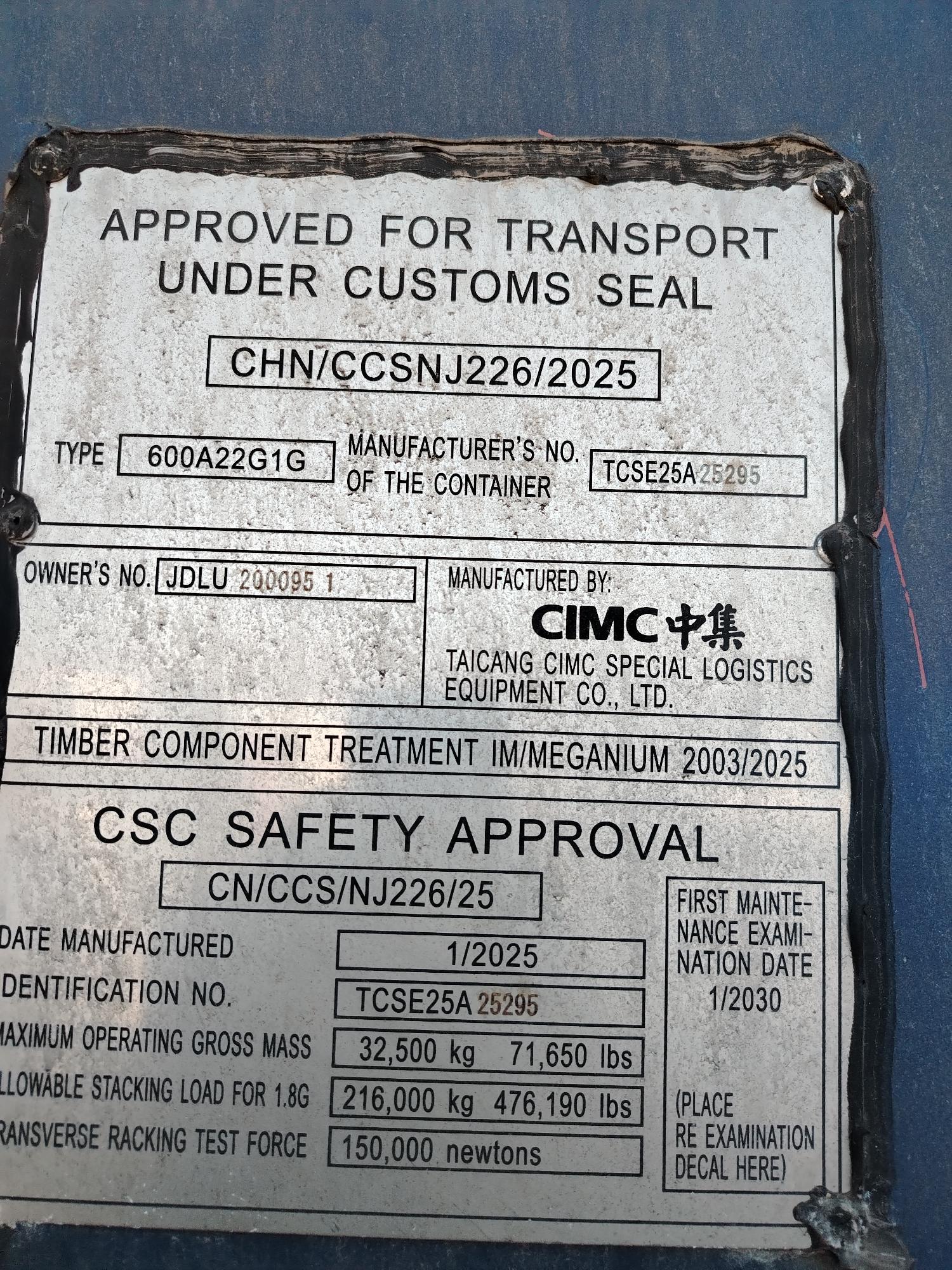 Морской контейнер JDLU2000951