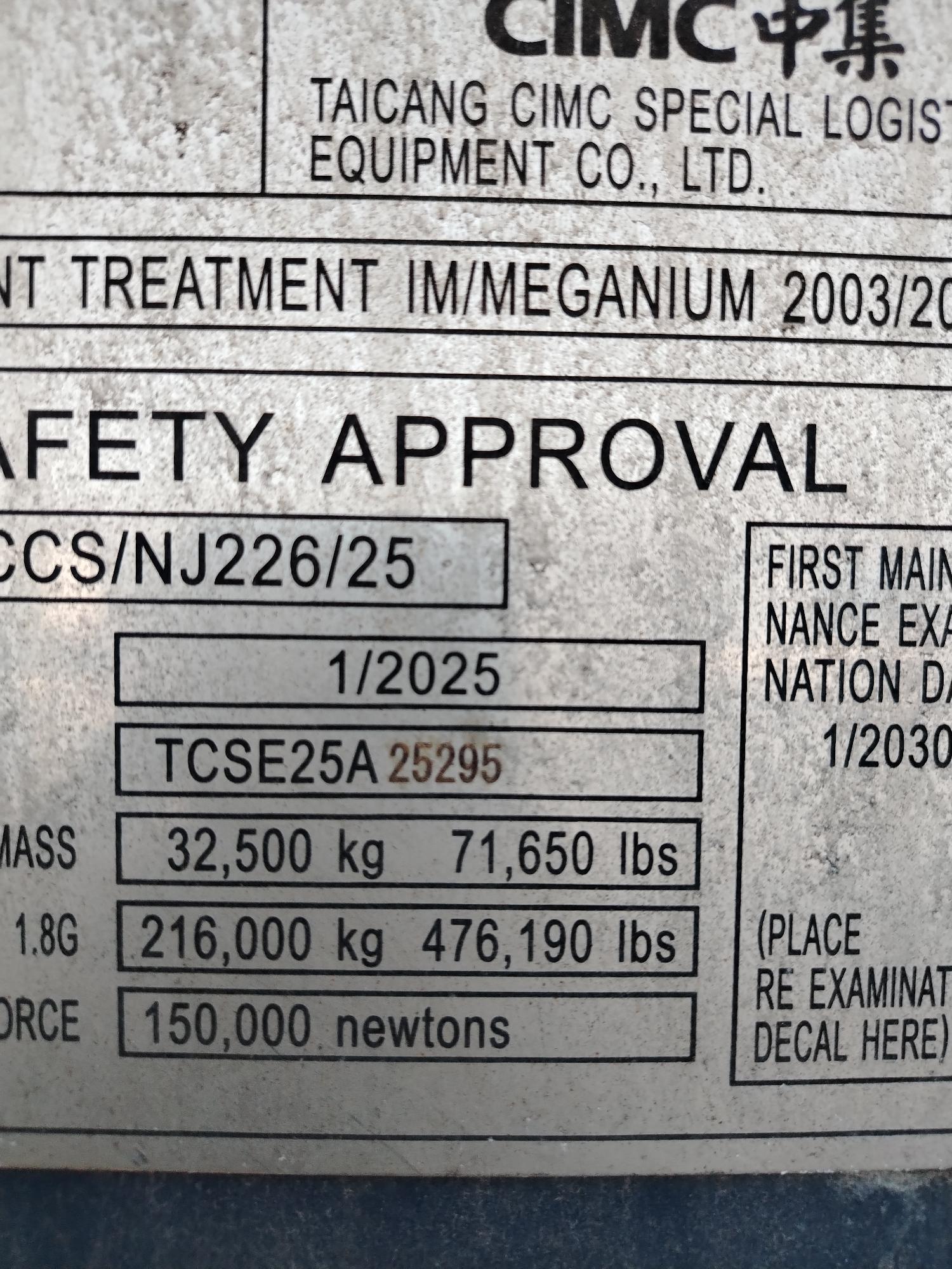 Морской контейнер JDLU2000951