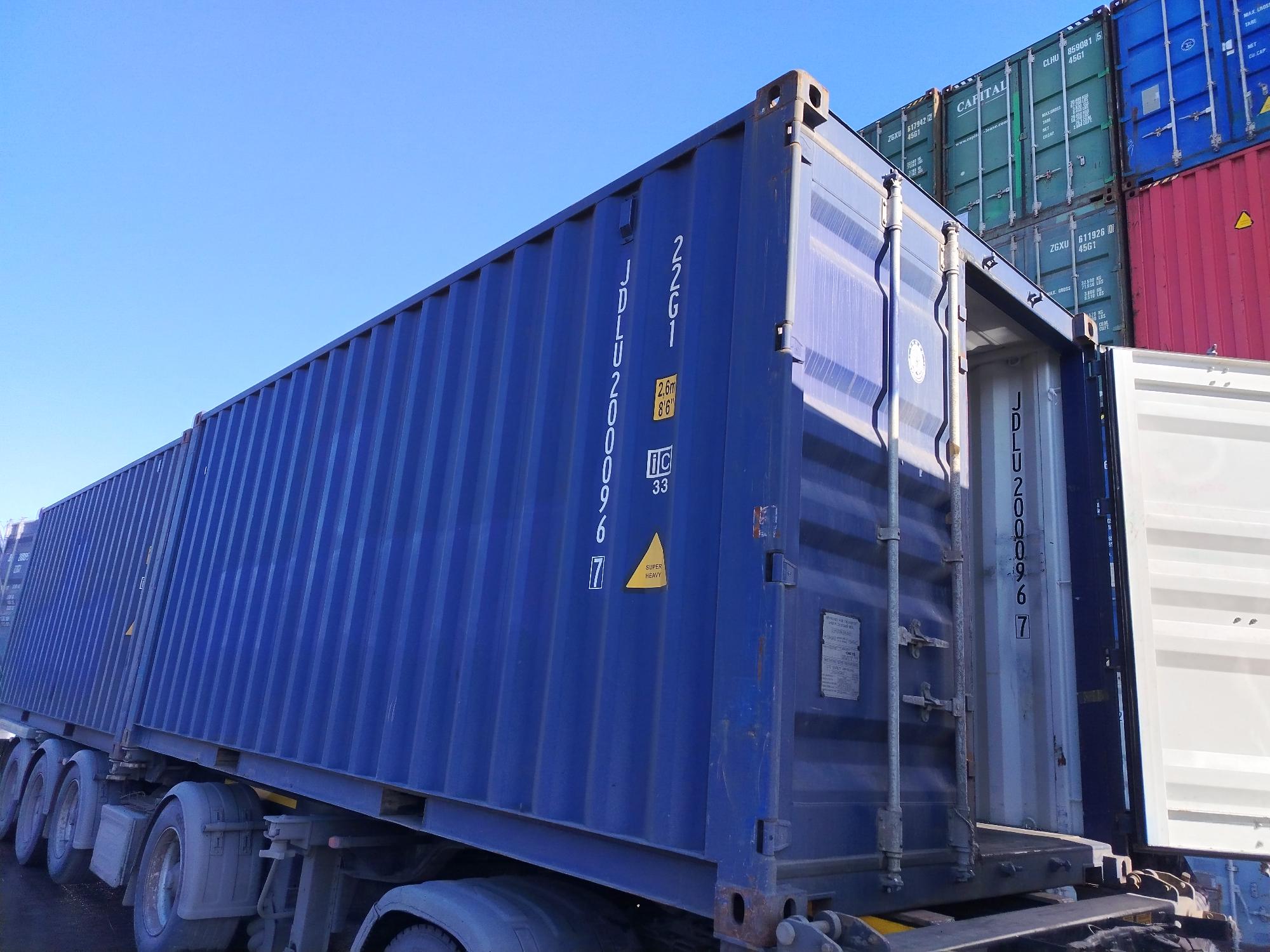 Морской контейнер JDLU2000967