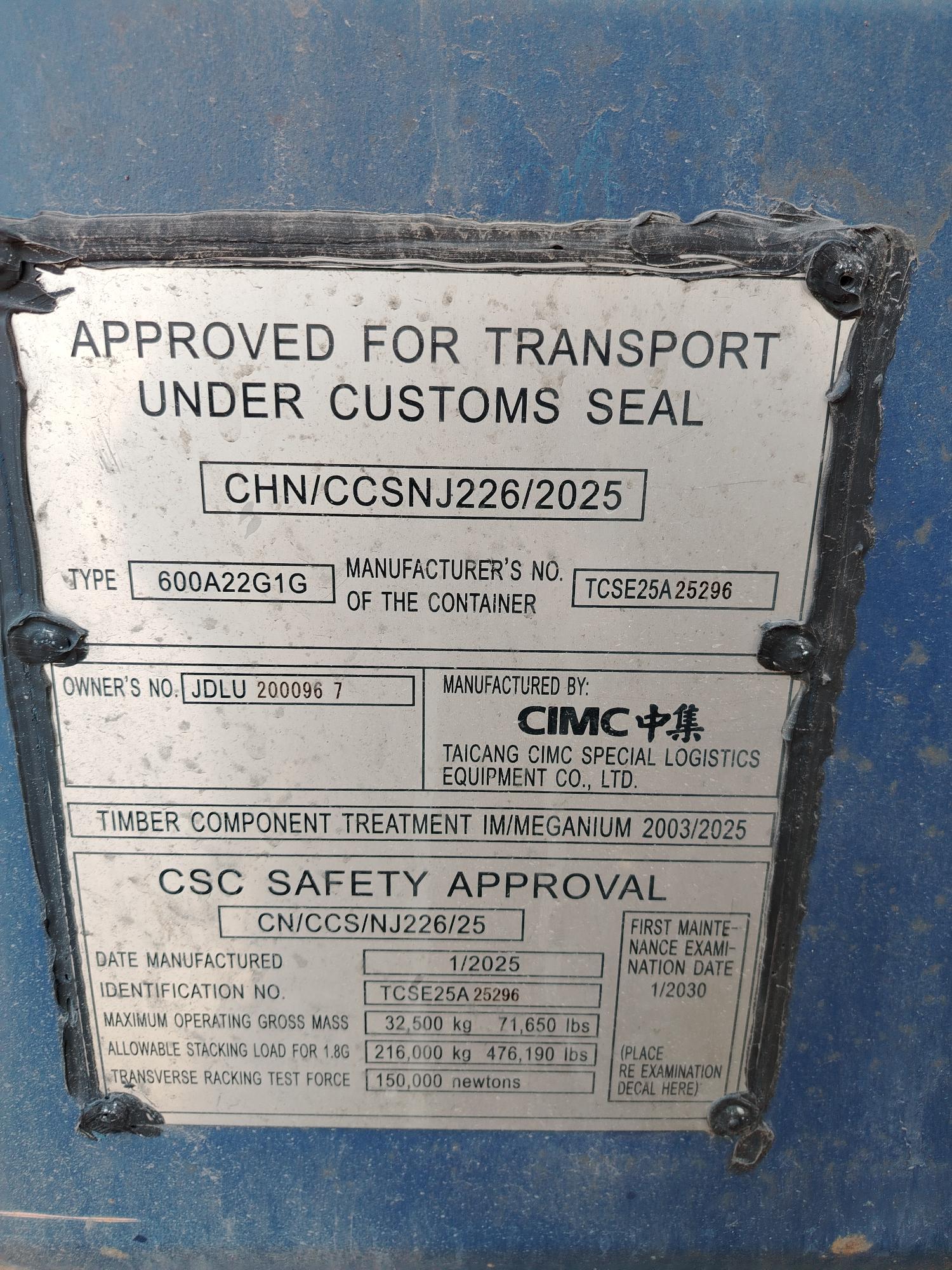 Морской контейнер JDLU2000967