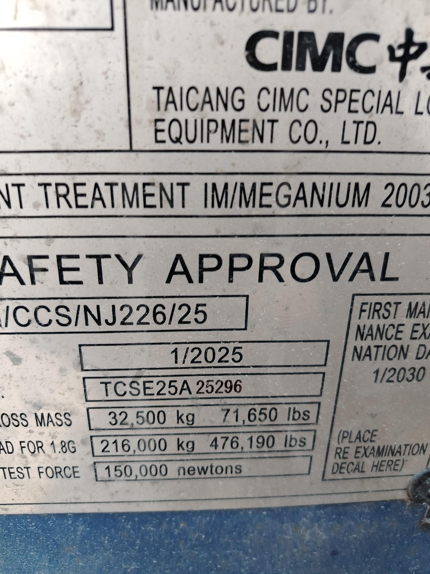 Морской контейнер JDLU2000967