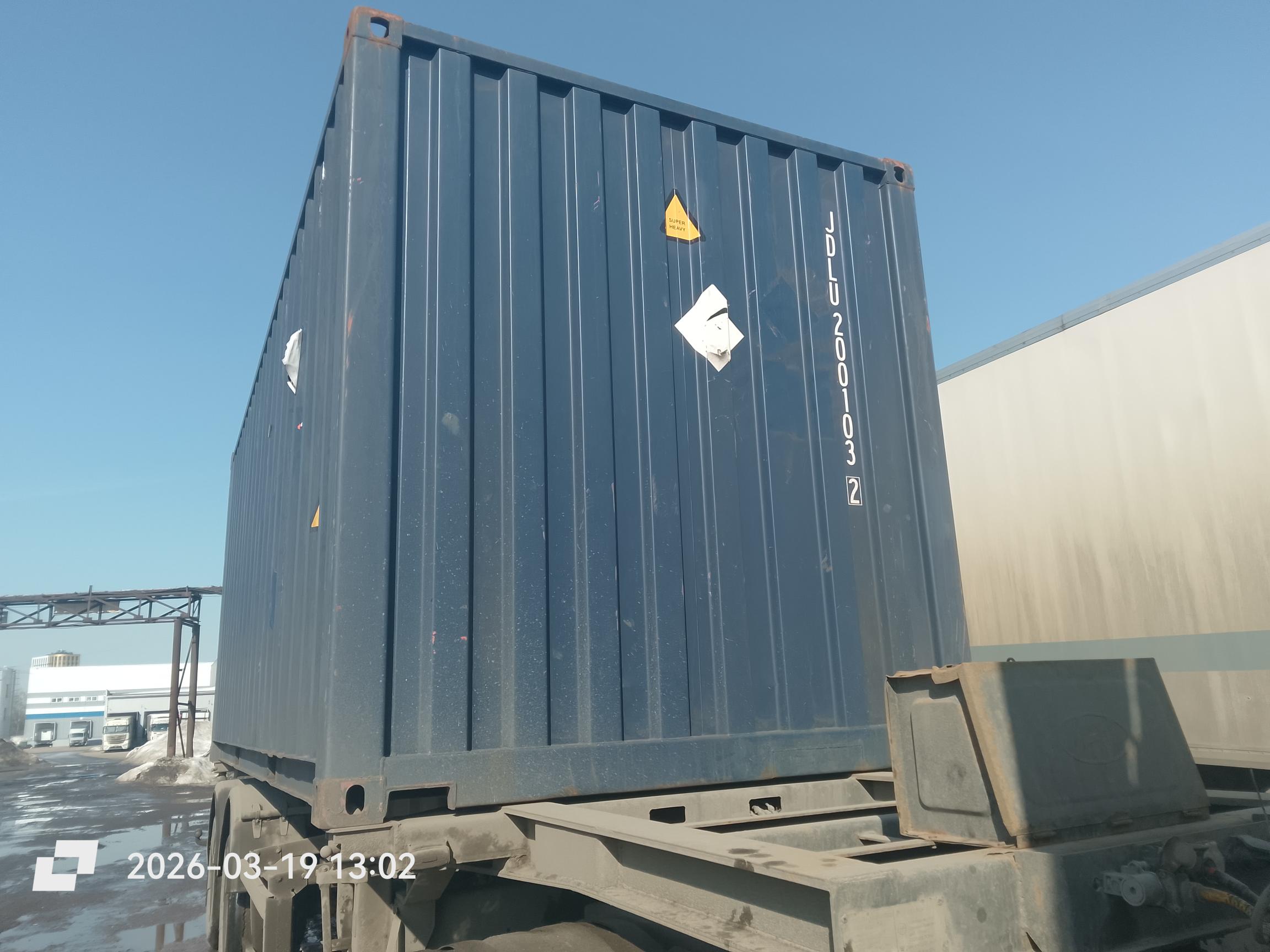 Морской контейнер JDLU2001032