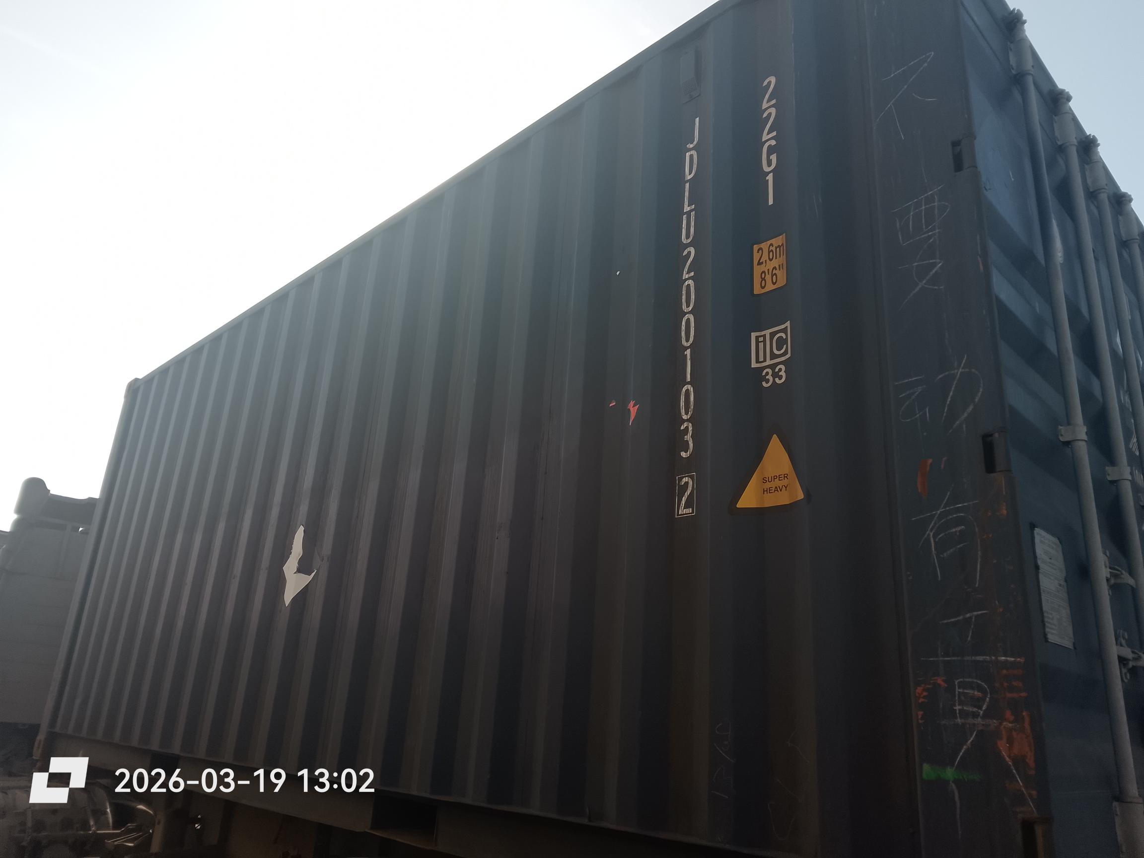 Морской контейнер JDLU2001032