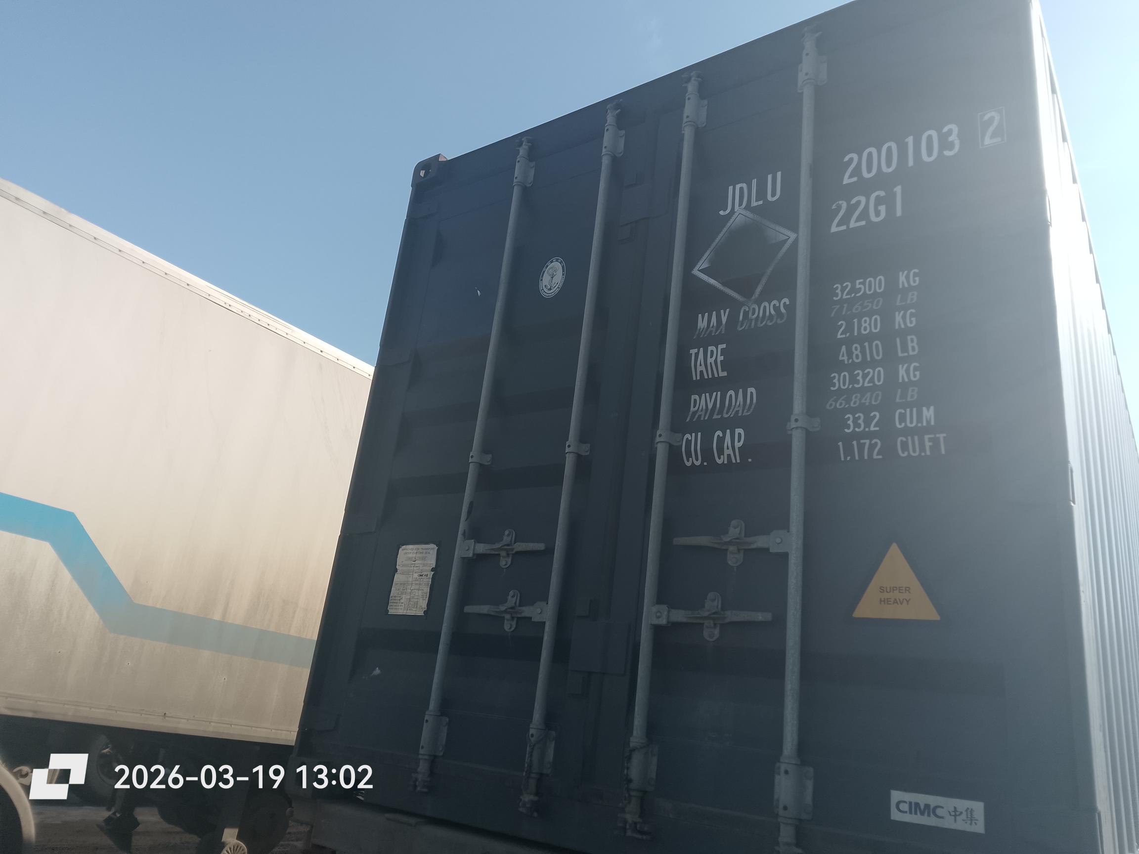 Морской контейнер JDLU2001032