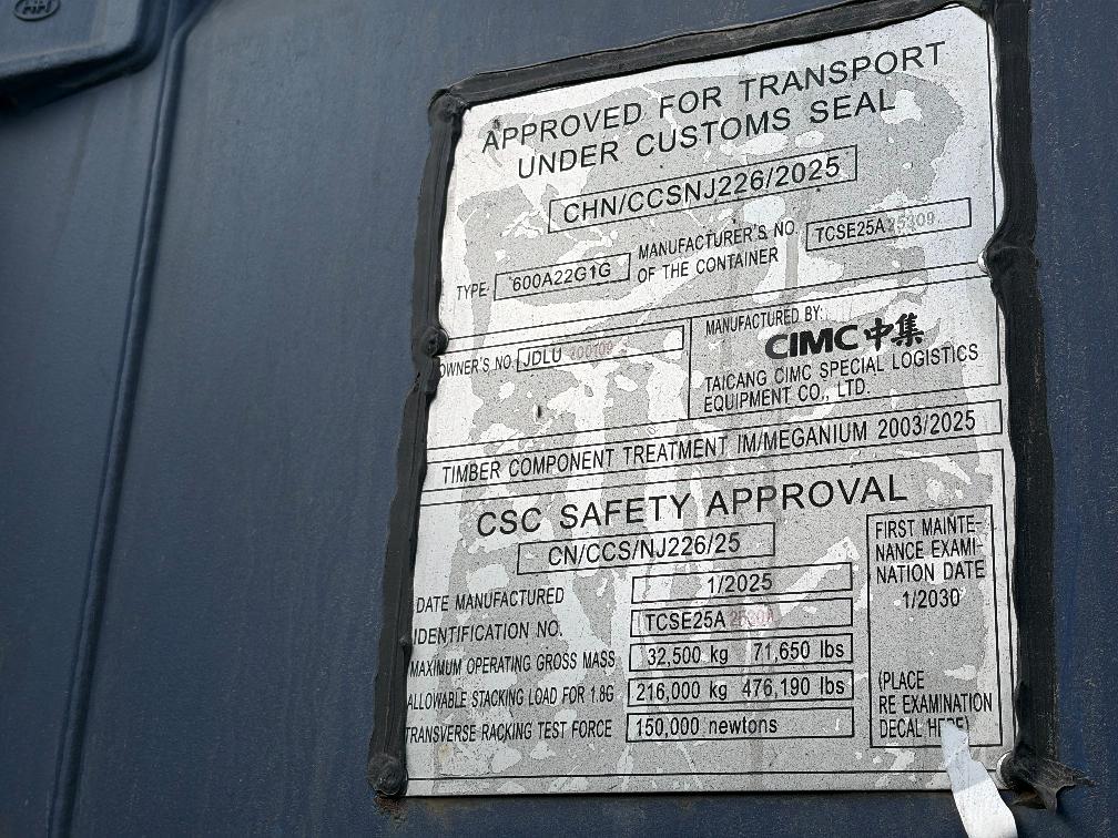 Морской контейнер JDLU2001095