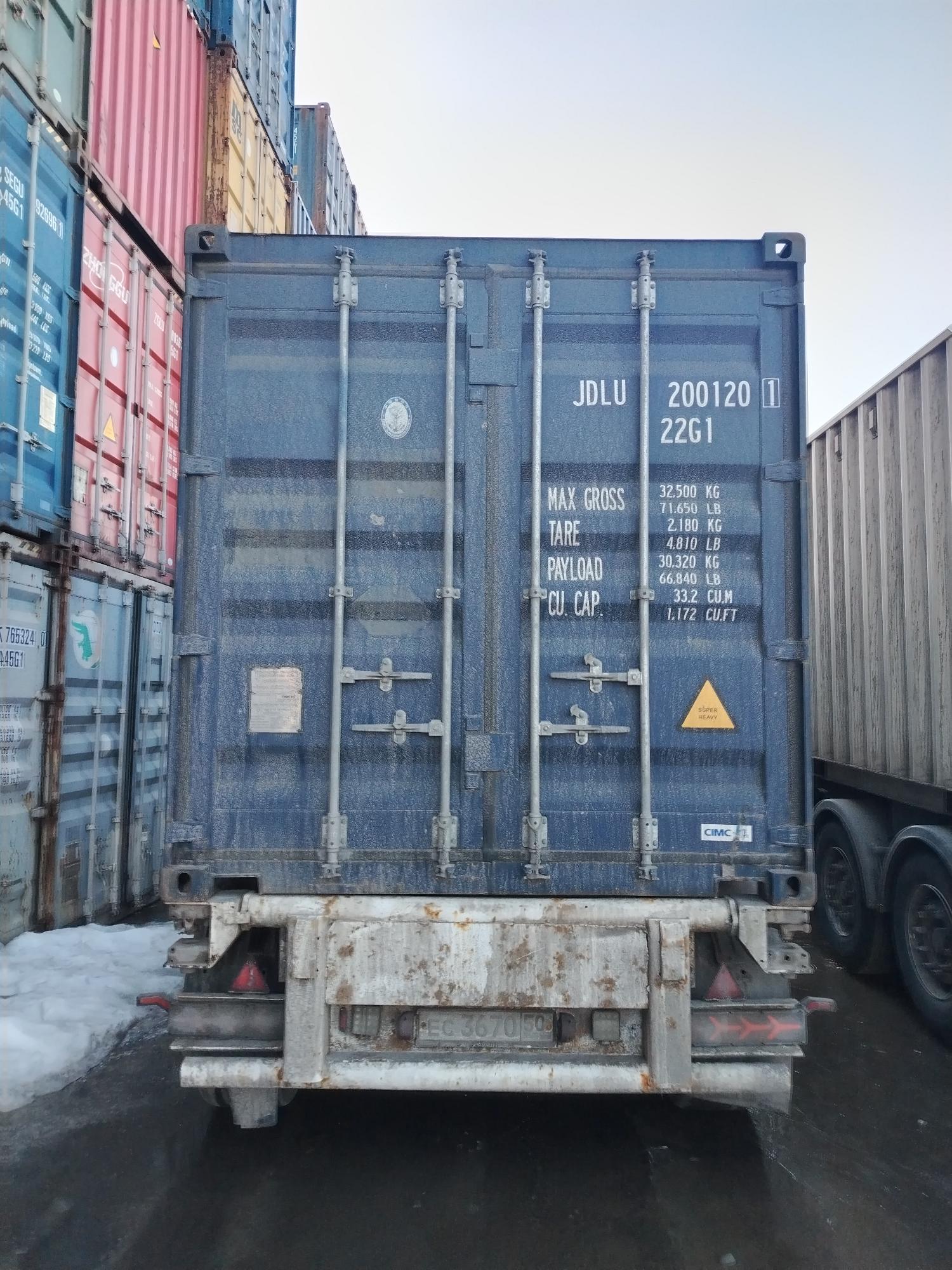 Морской контейнер JDLU2001201