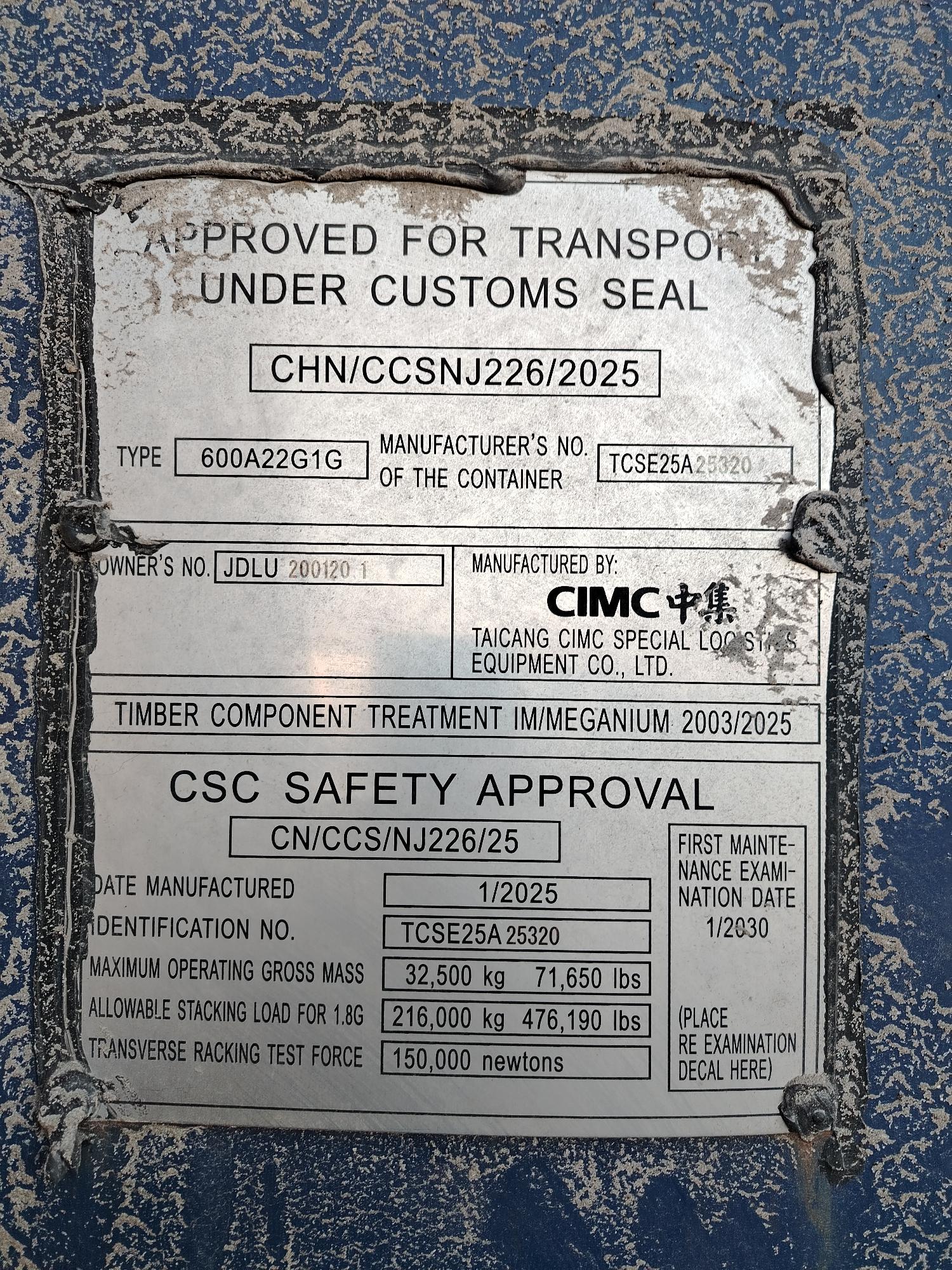 Морской контейнер JDLU2001201