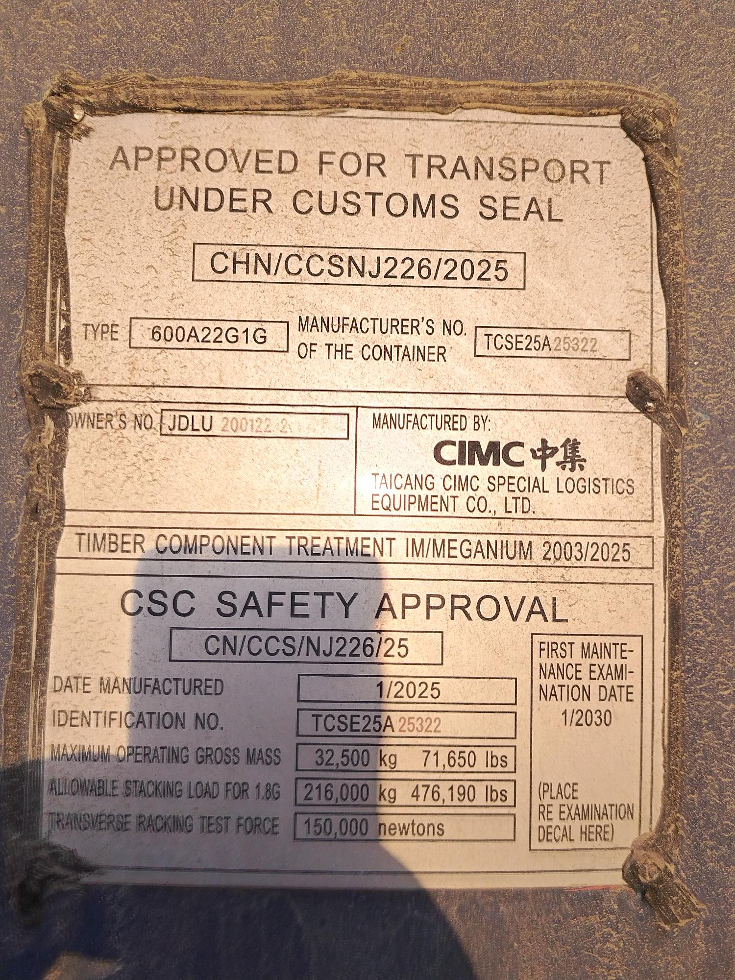 Морской контейнер JDLU2001222