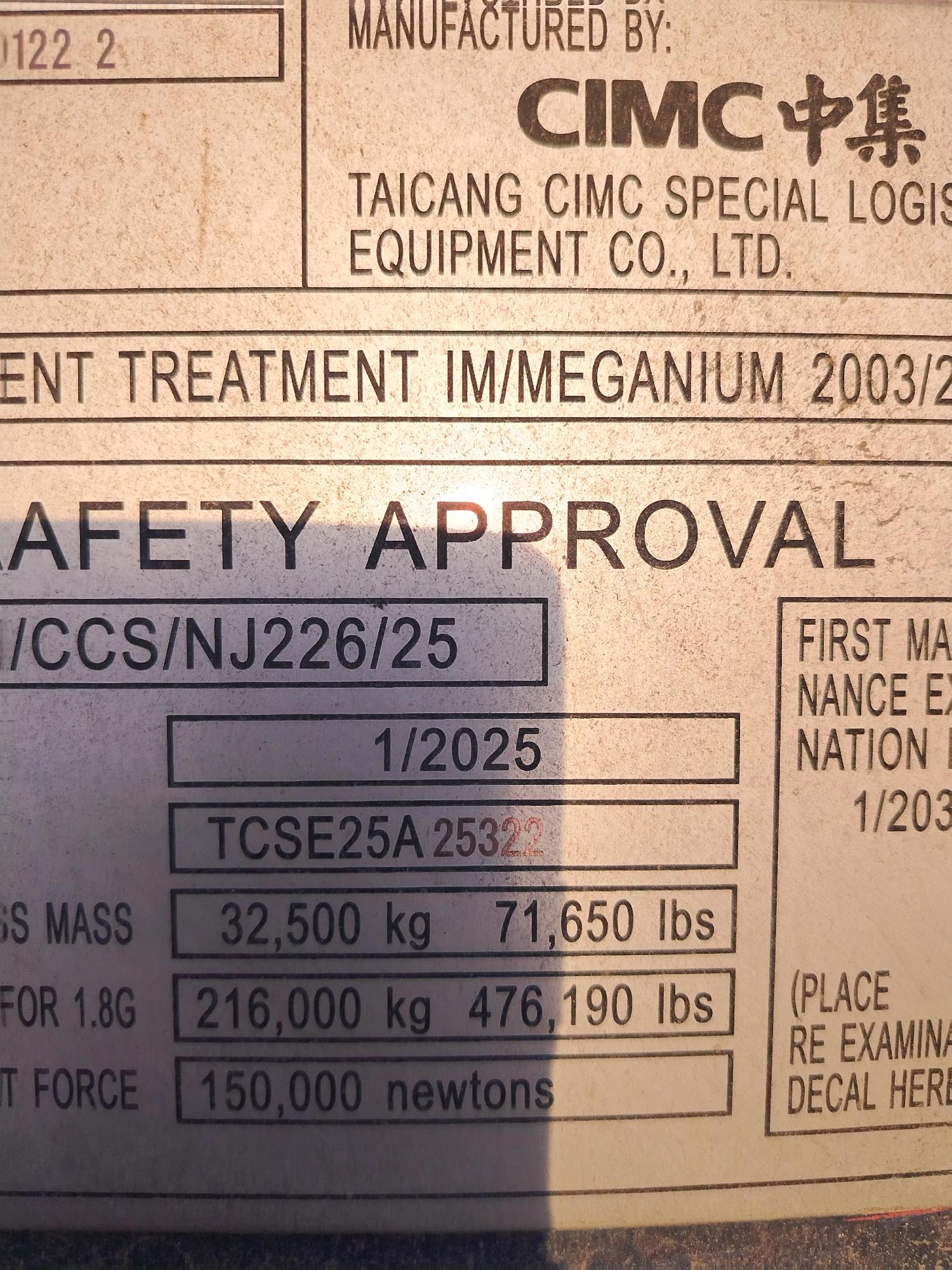 Морской контейнер JDLU2001222