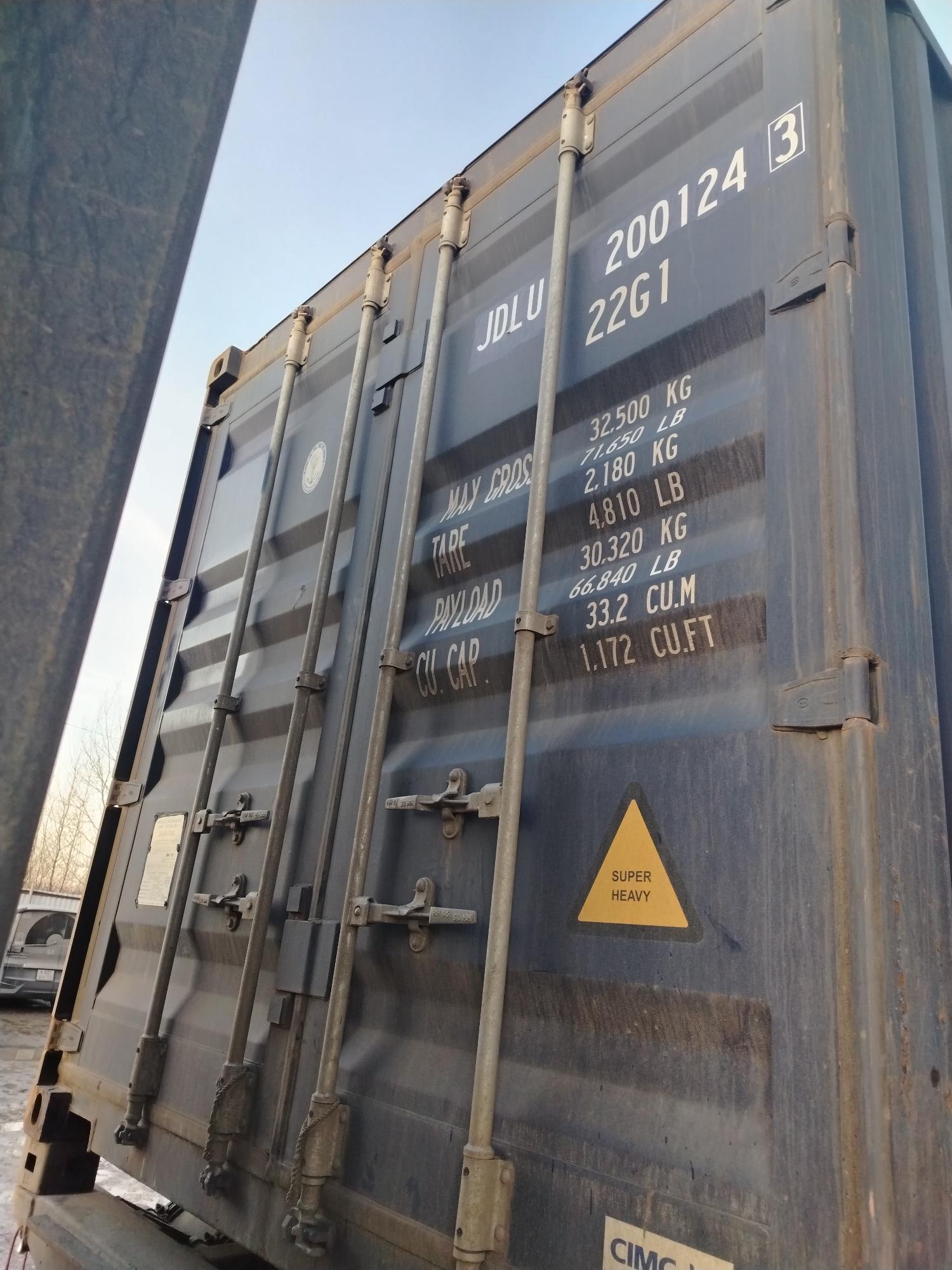 Морской контейнер JDLU2001243